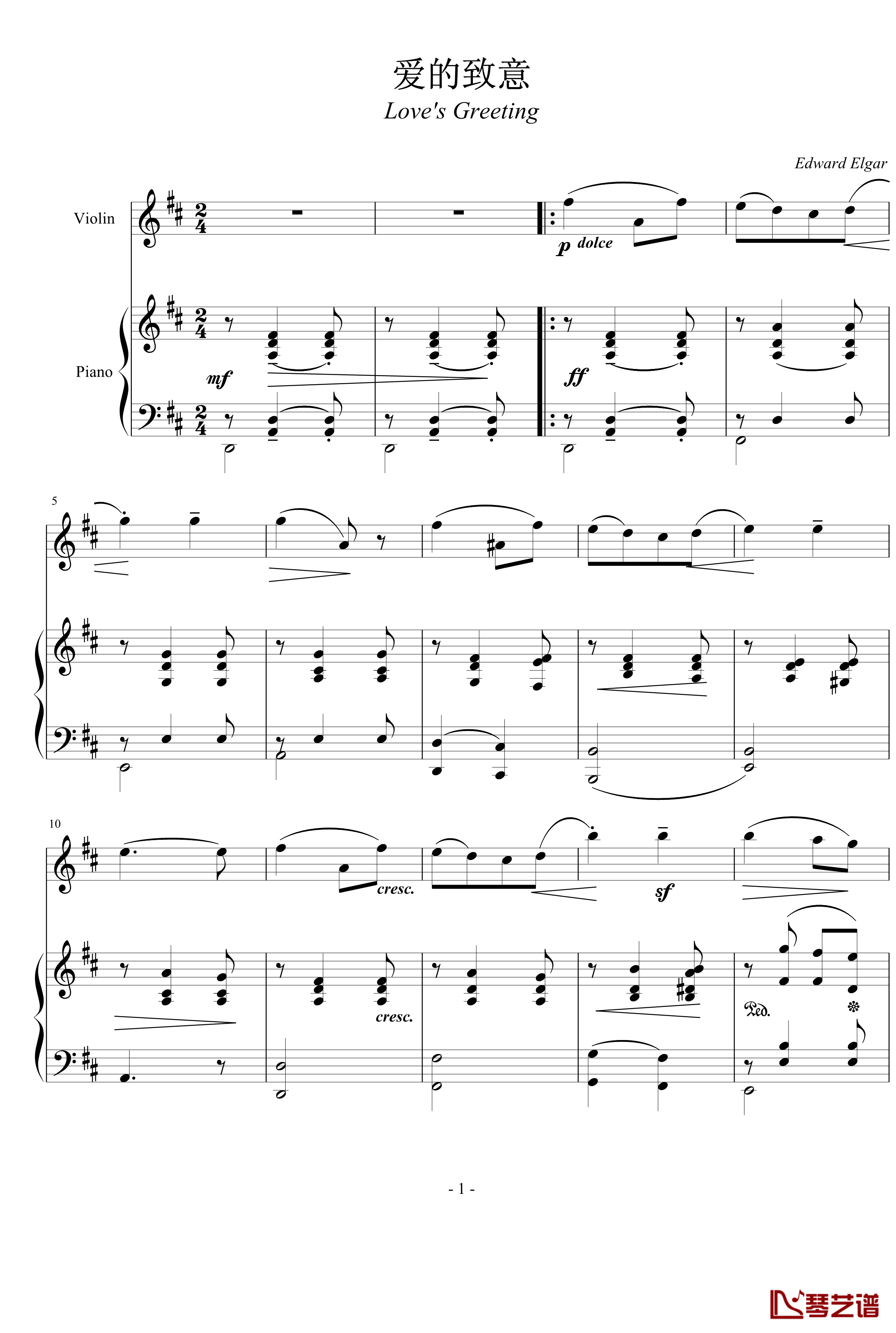 爱的致意钢琴谱-D大调-Edward Elgar1