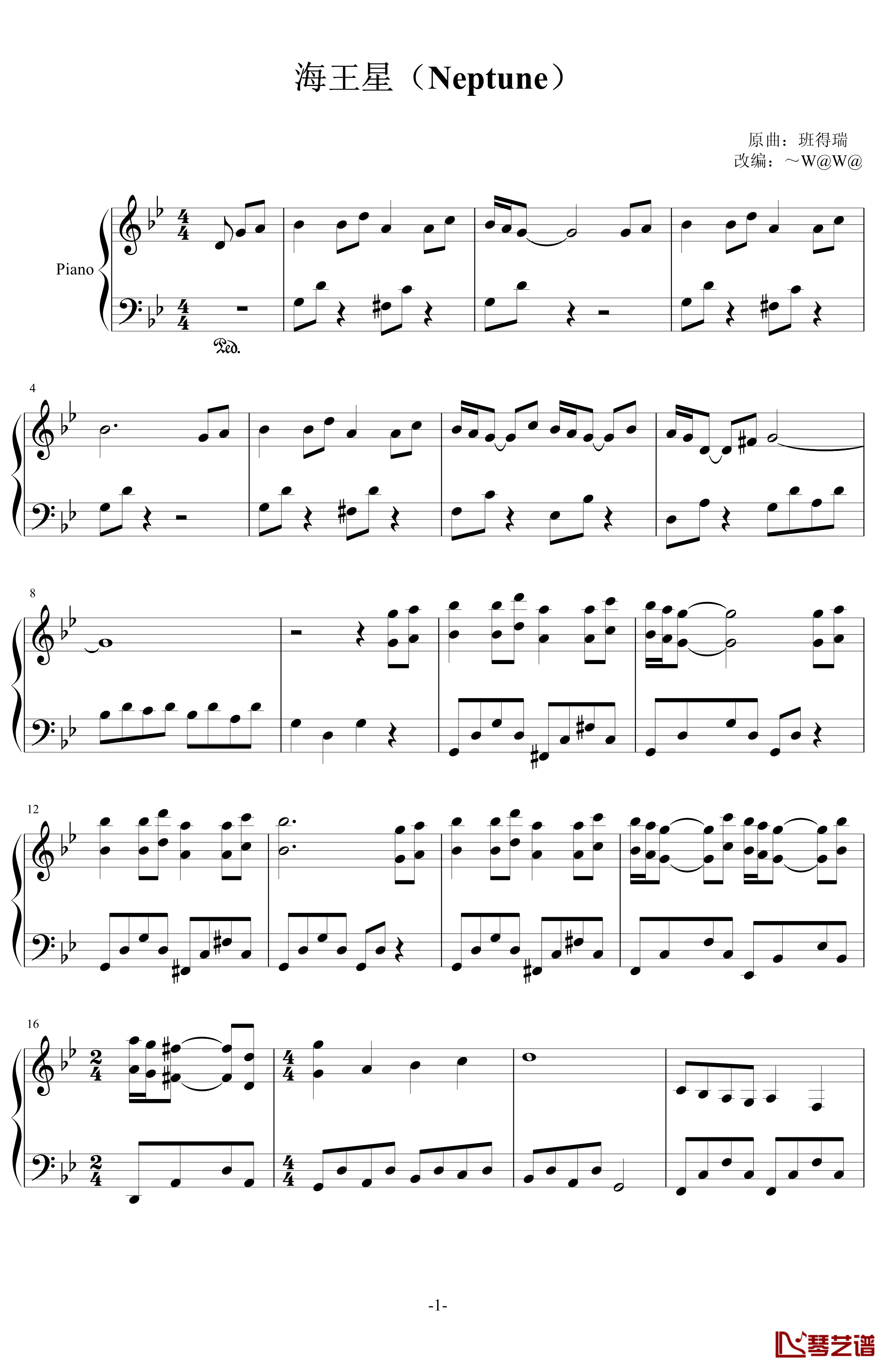 海王星钢琴谱-班得瑞-Bandari1