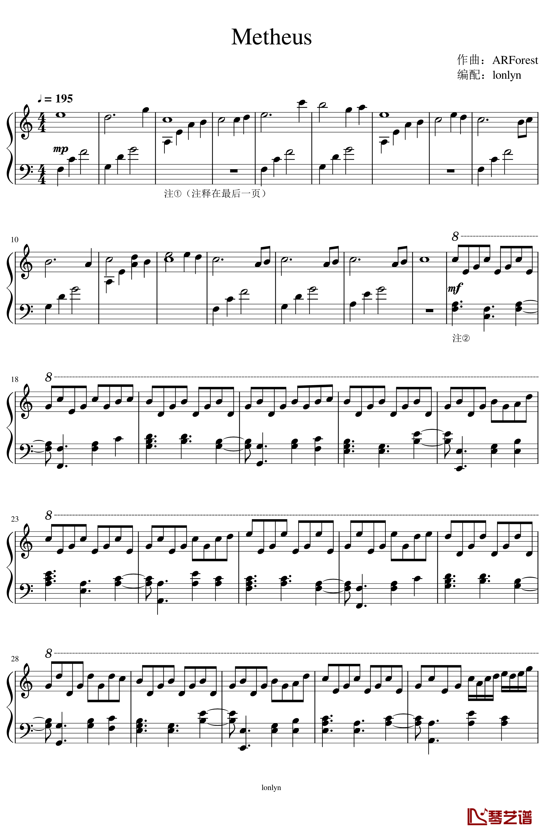 Metheus钢琴谱-ARForest1