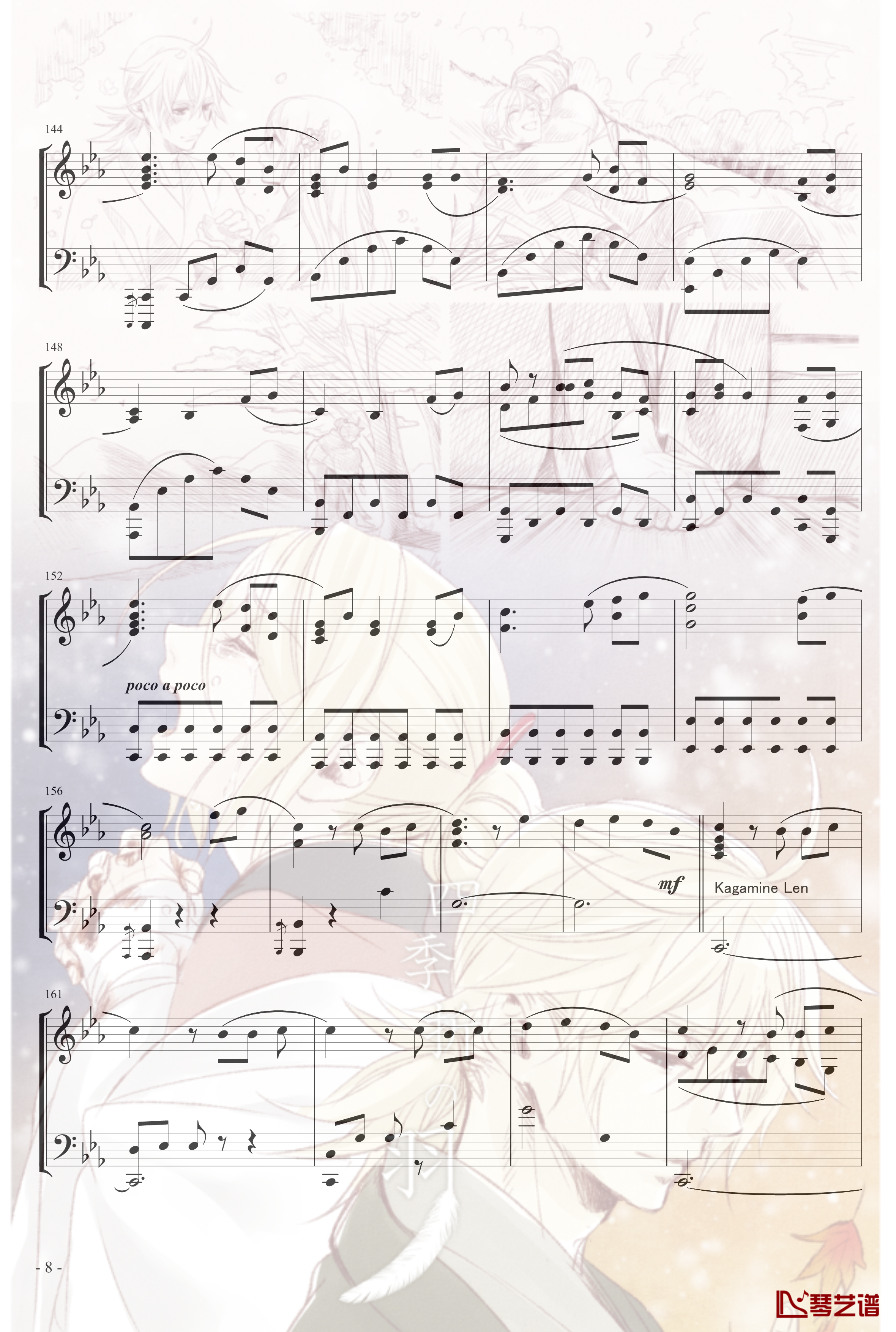 镜音リン レン四季折之羽钢琴谱-初音未来8