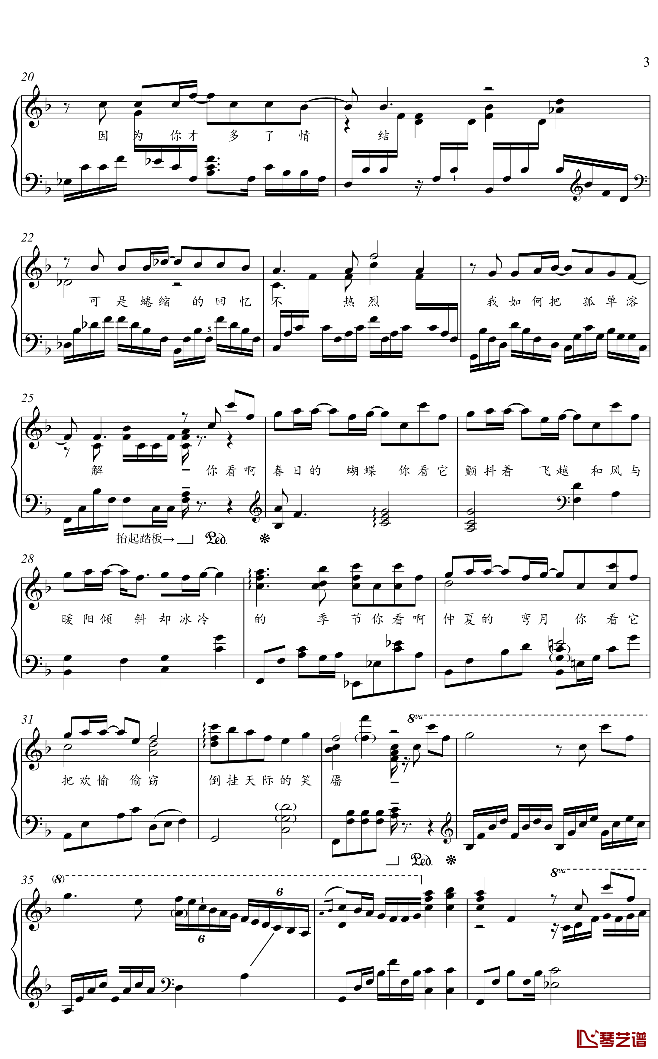 冬眠钢琴谱-金老师独奏谱2003013