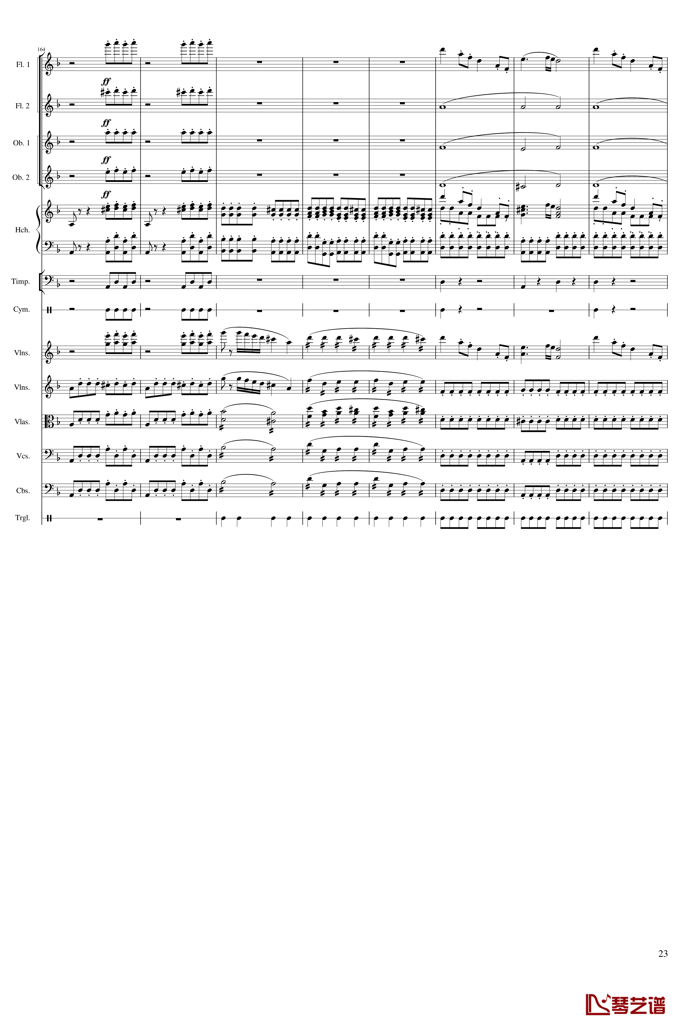 春节序曲钢琴谱-作品121-一个球23