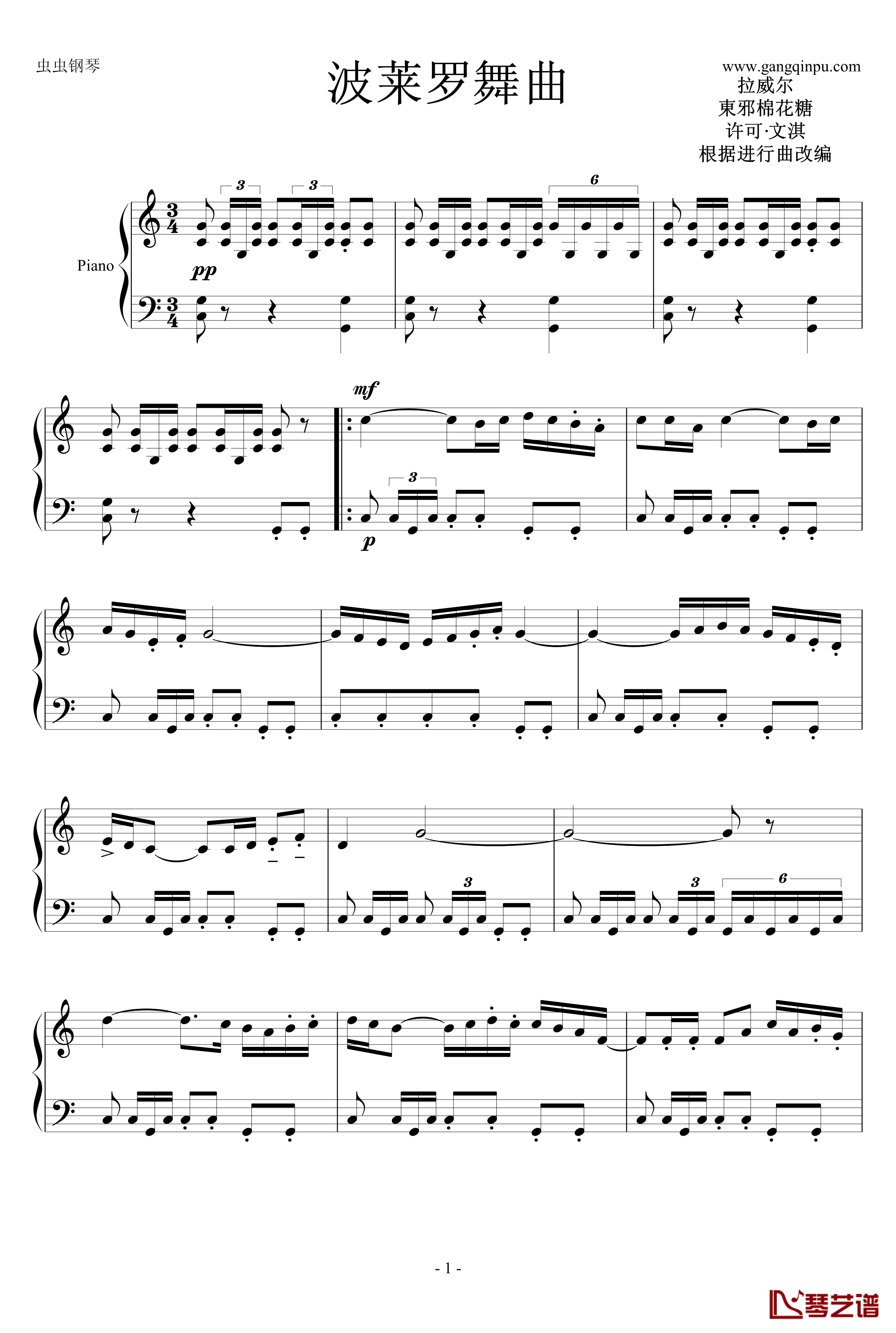 波莱罗舞曲钢琴谱-拉威尔-Ravel1