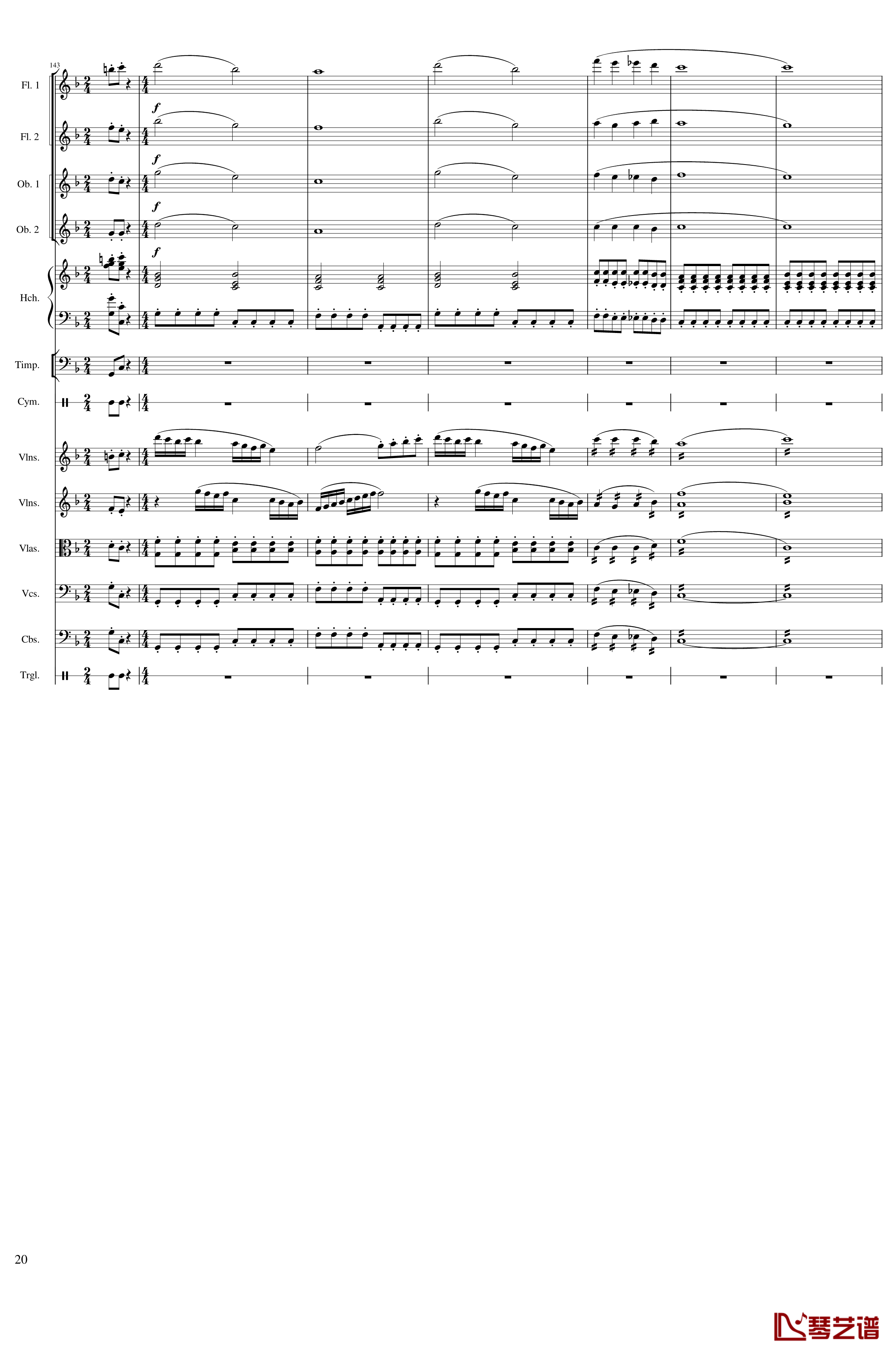 春节序曲钢琴谱-作品121-一个球20