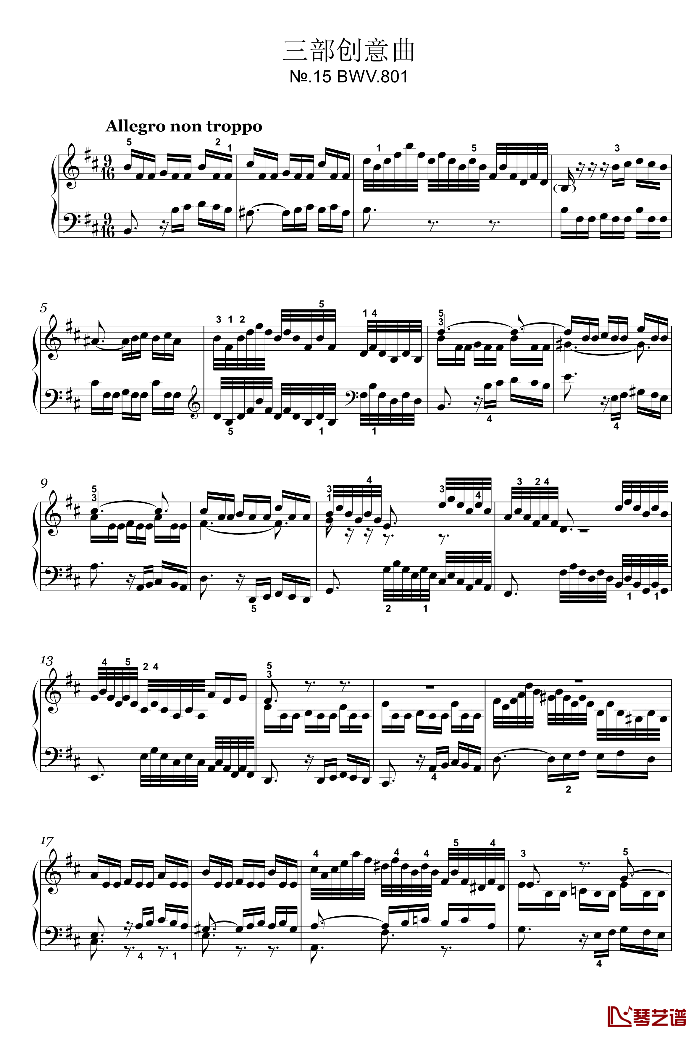 三部创意曲钢琴谱-15-BWV-801-巴赫1