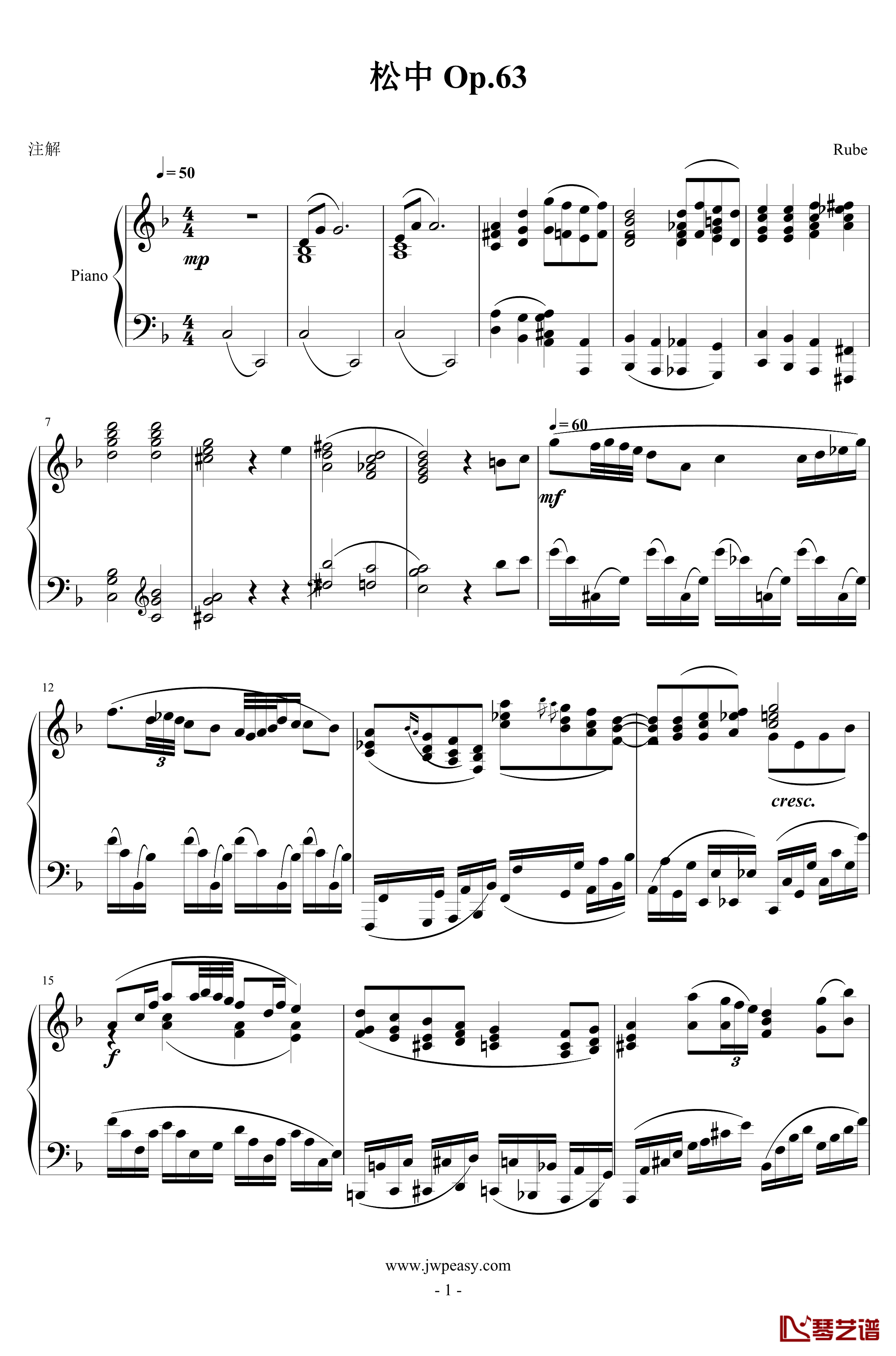 松中Op.63钢琴谱-一个球1