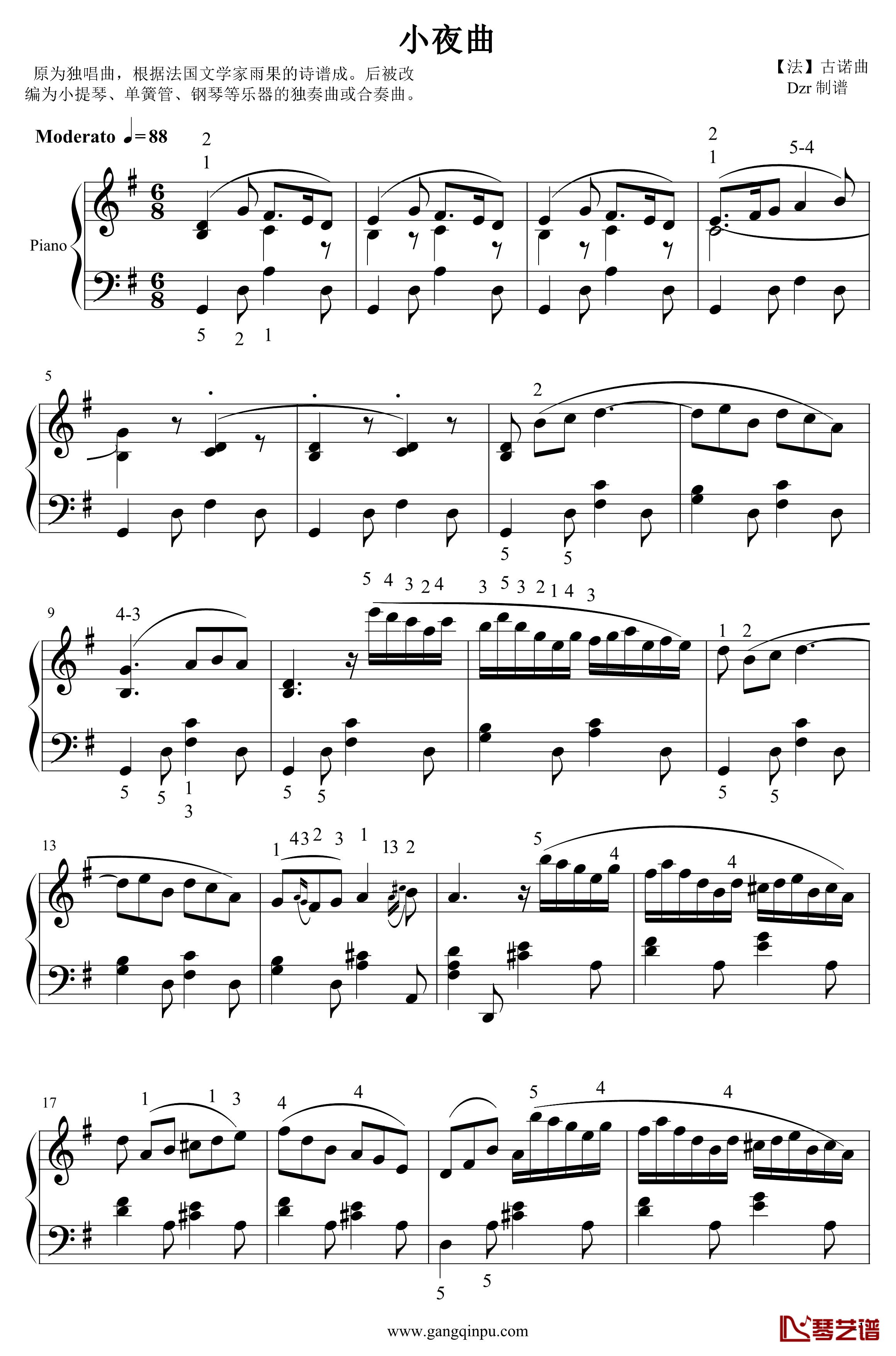 小夜曲钢琴谱-古诺-Gounod1