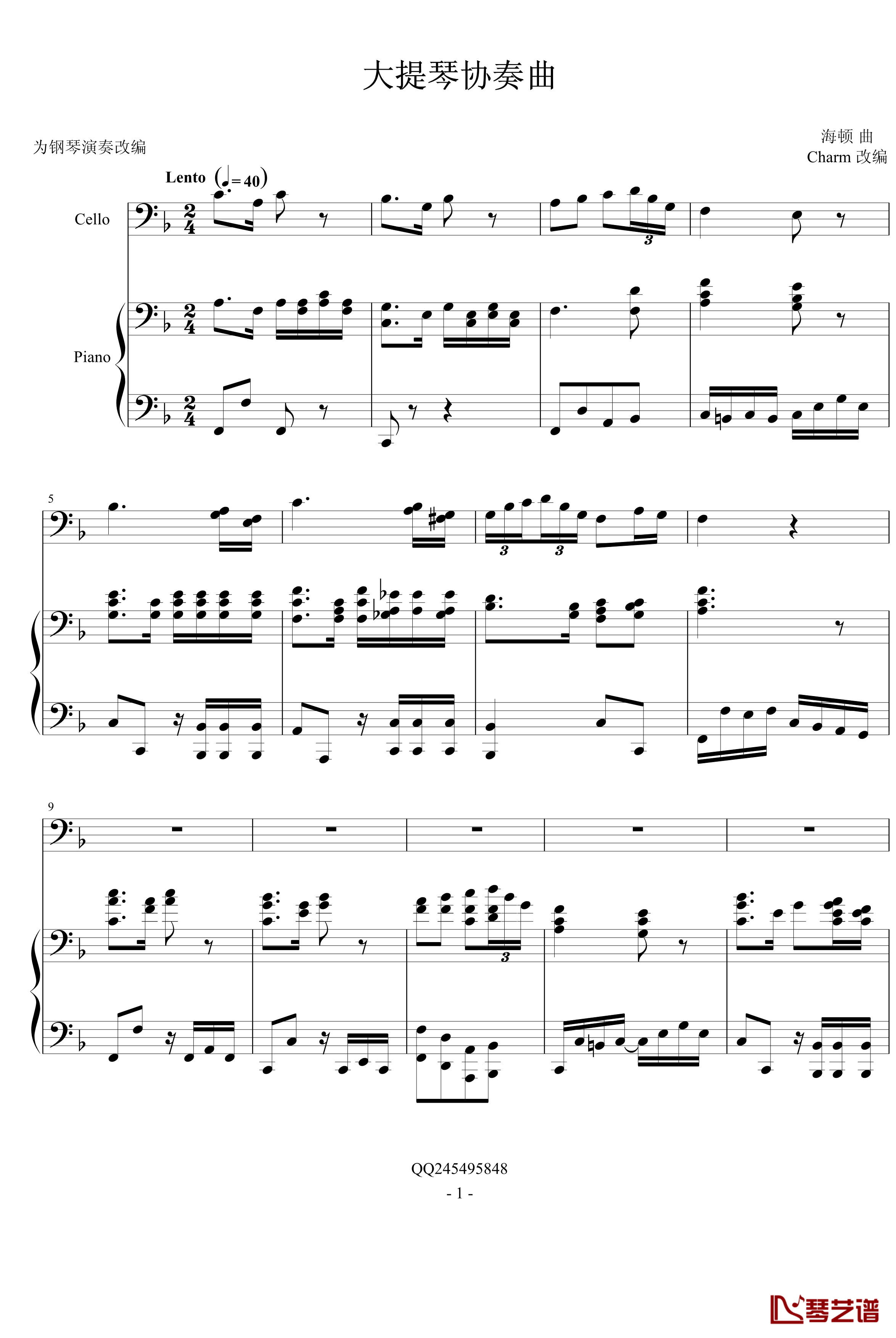 大提琴协奏曲钢琴谱-海顿1