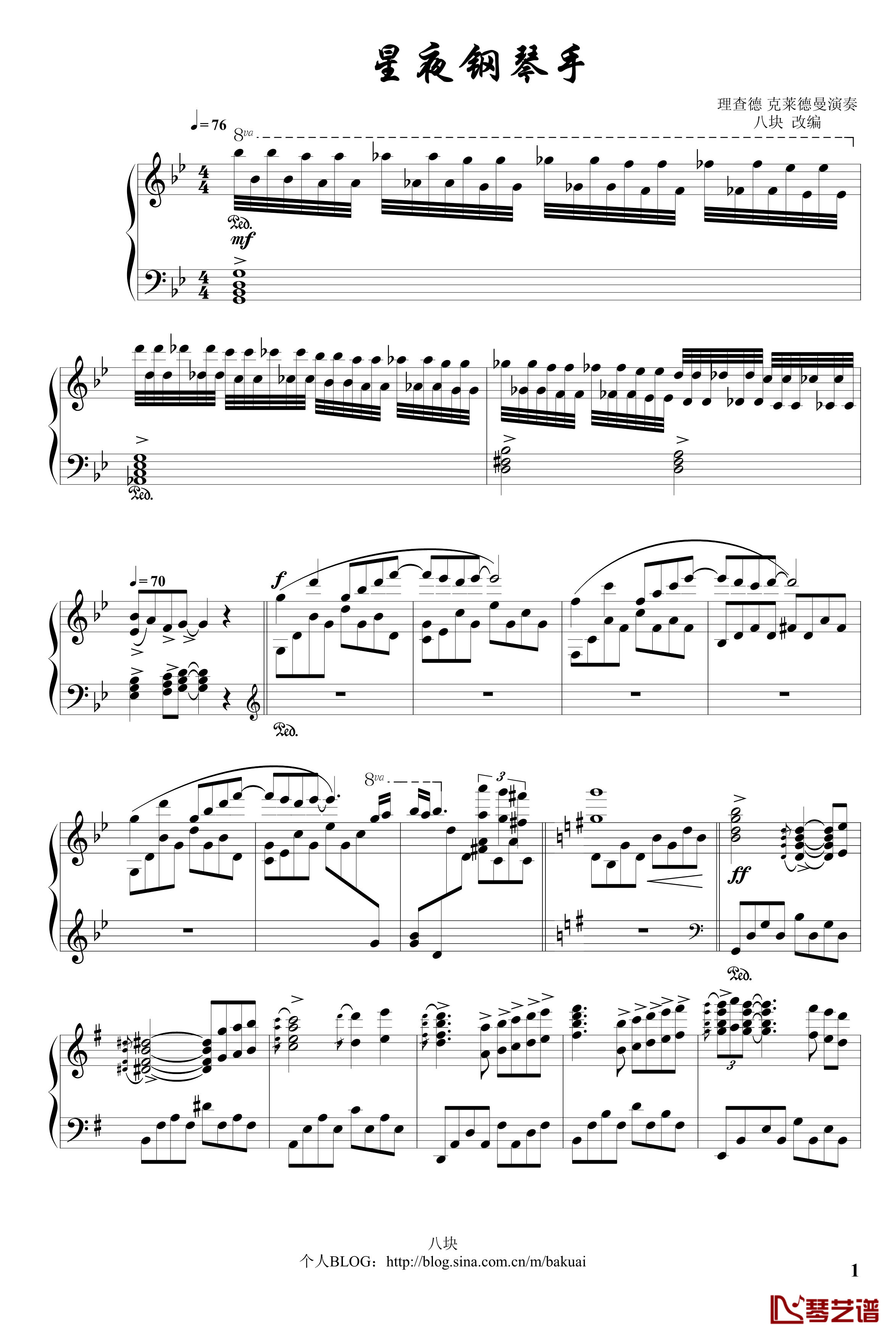 星夜钢琴手钢琴谱-完美-克莱德曼1