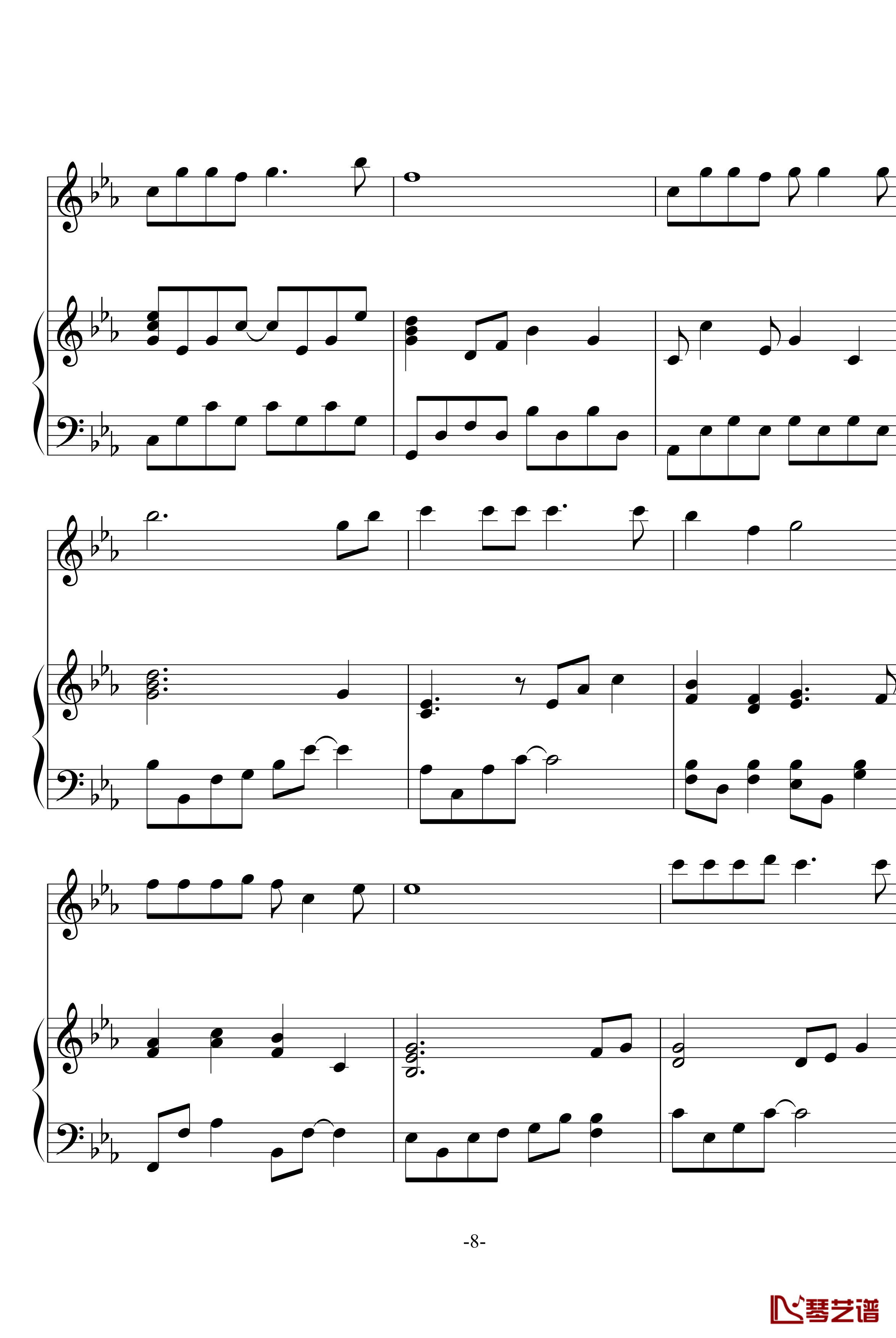 幽灵公主笛子与钢琴钢琴谱-OST-久石让8