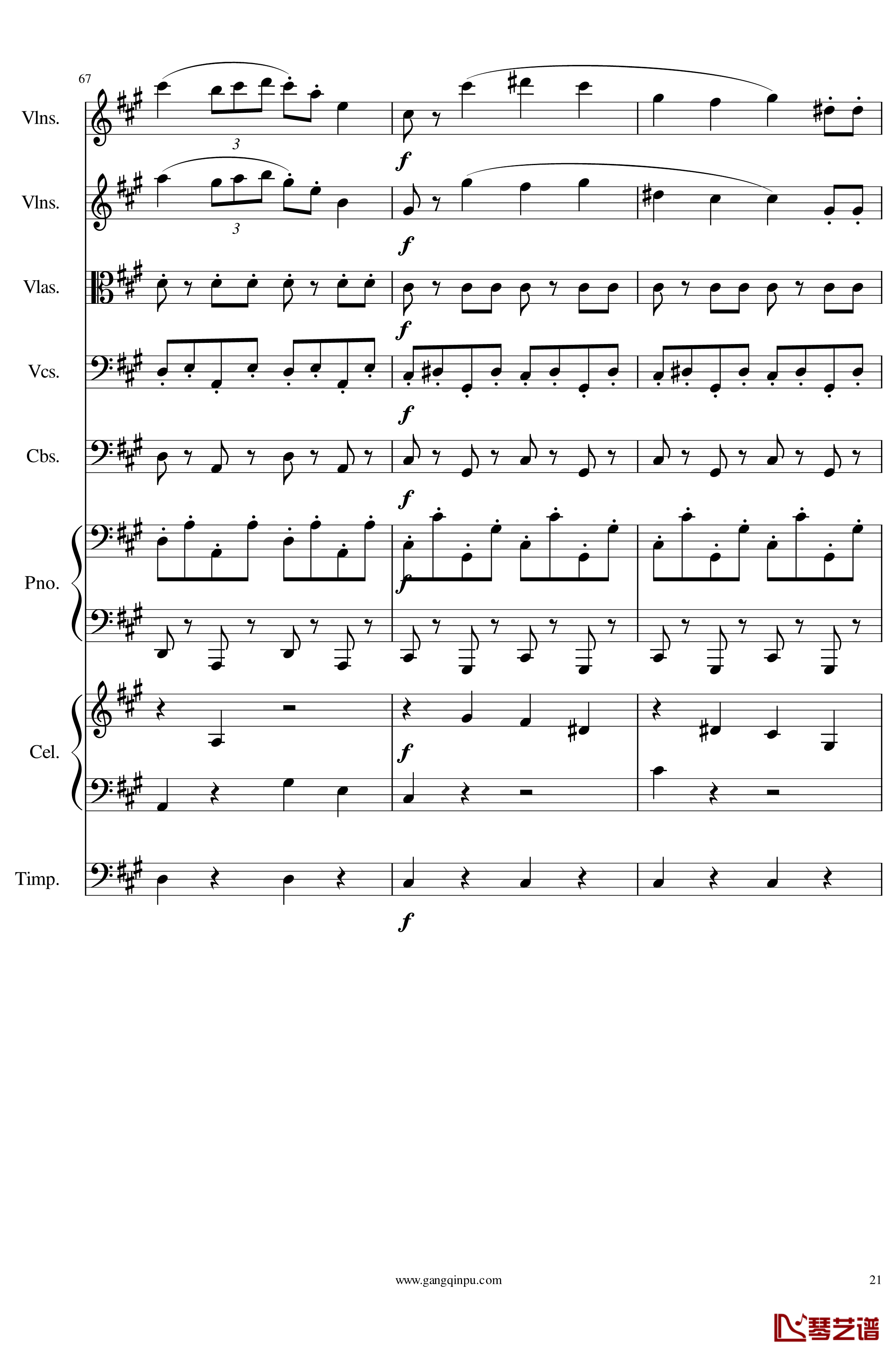 光高校庆序曲Op.44钢琴谱-一个球21