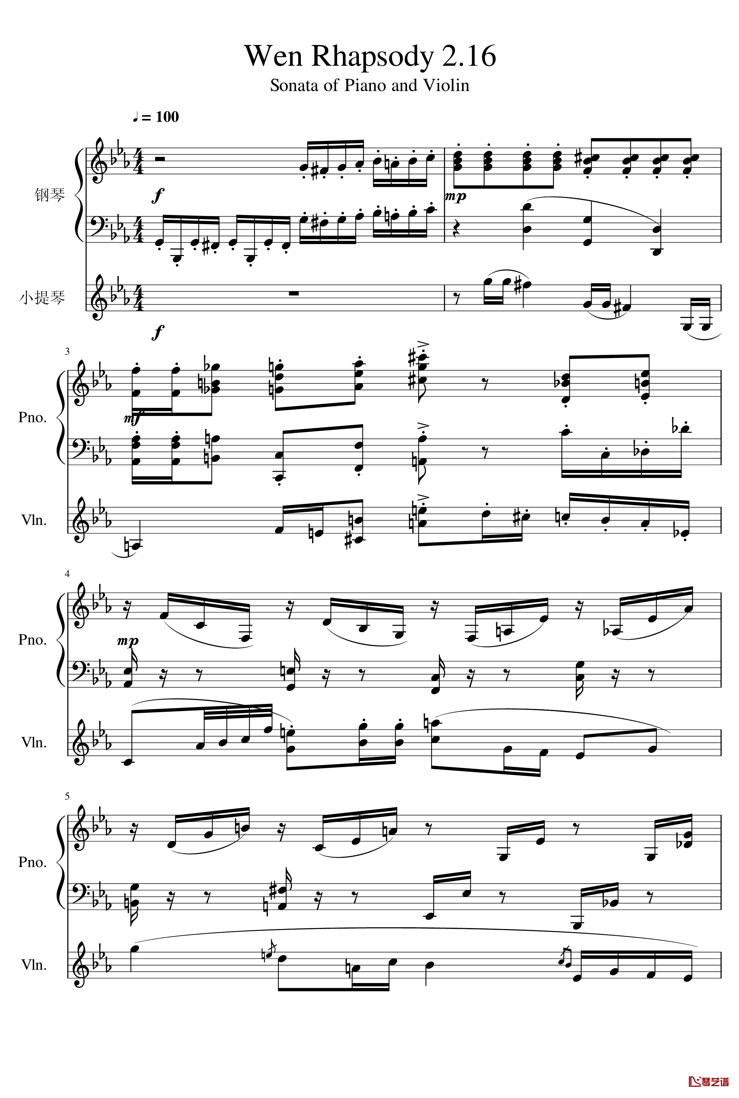 小温狂想曲2.16钢琴谱-钢琴与小提琴奏鸣曲-献给巴托克-一个球1