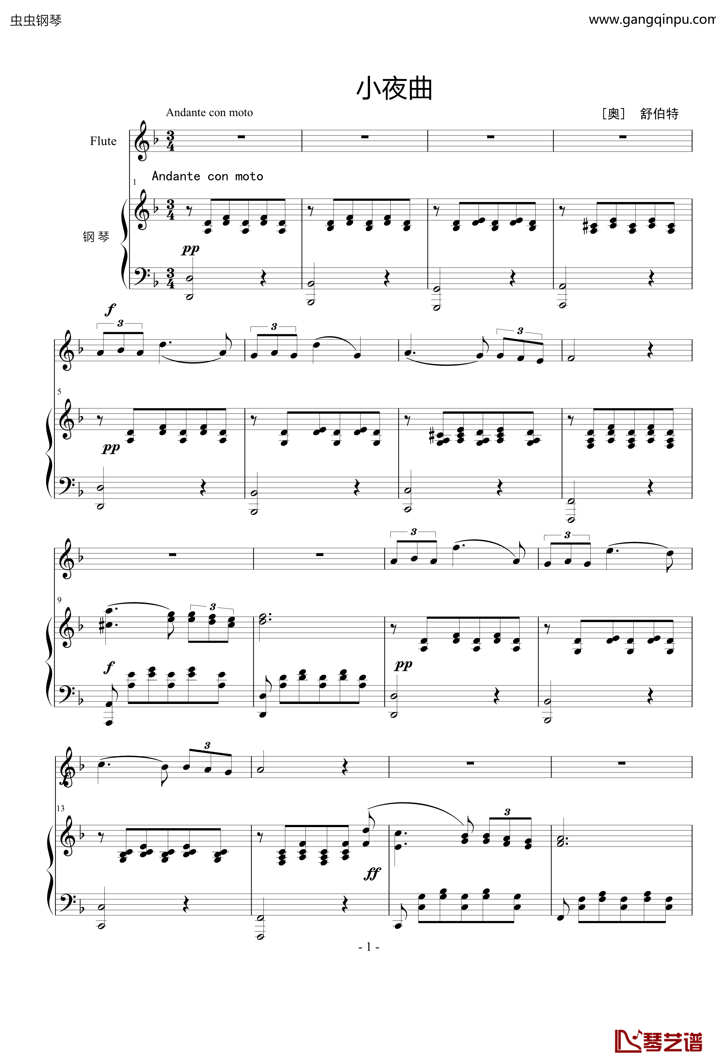 小夜曲钢琴谱-ove 格式长笛笛钢琴伴奏-舒伯特1