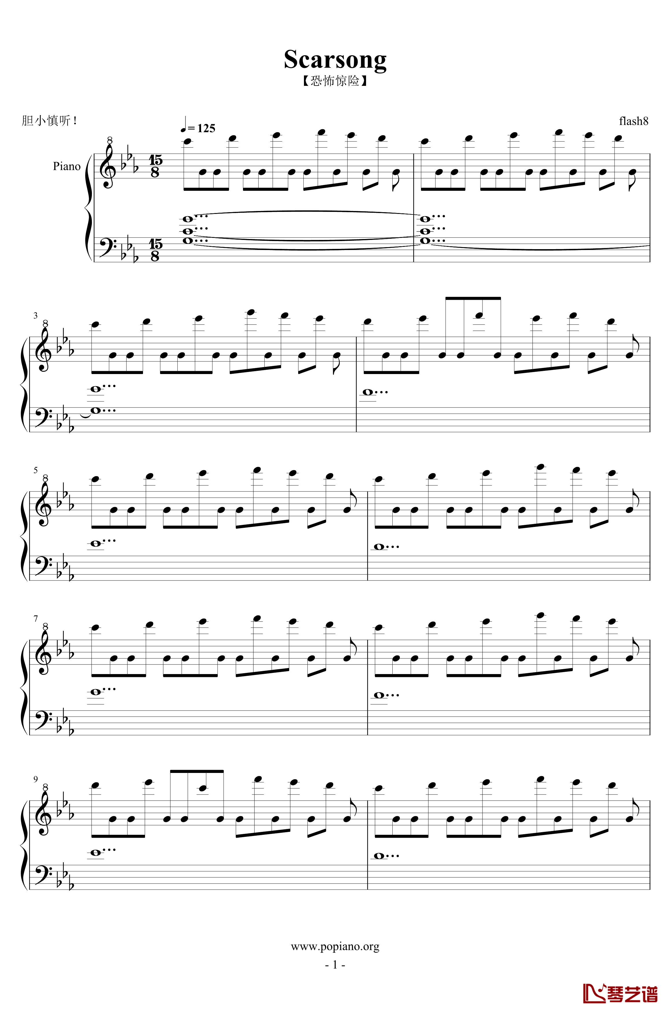Scarsong钢琴谱-紧张悬疑背景音乐-恐怖惊险-flash81