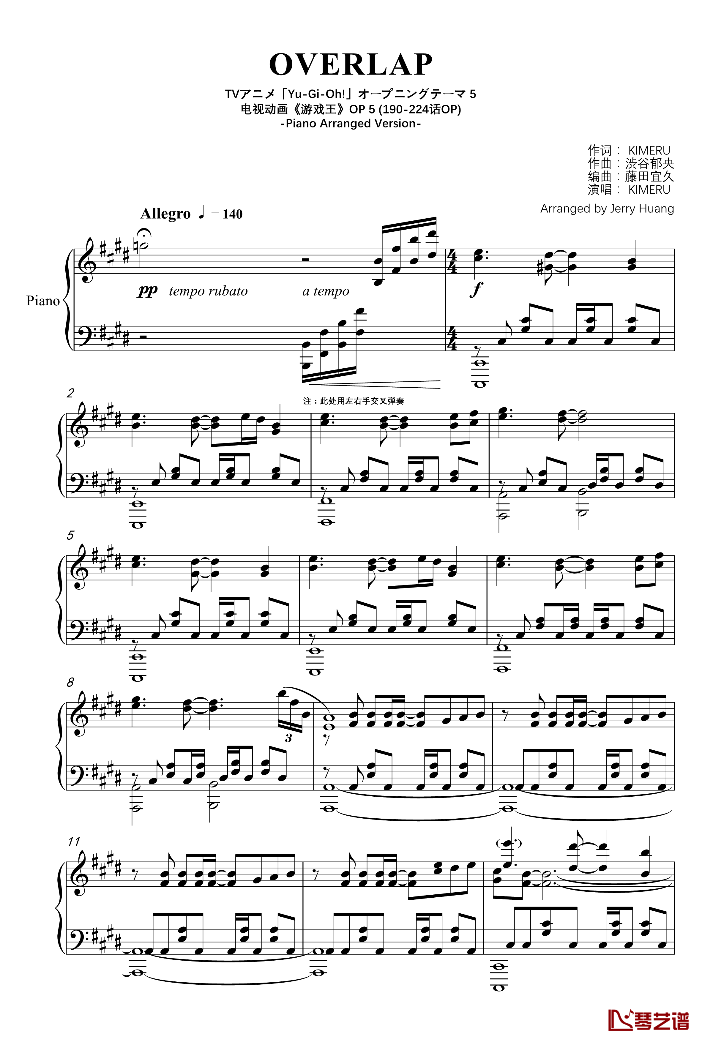 OVERLAP 钢琴谱-《游戏王》第一部190-224话OP-游戏王1