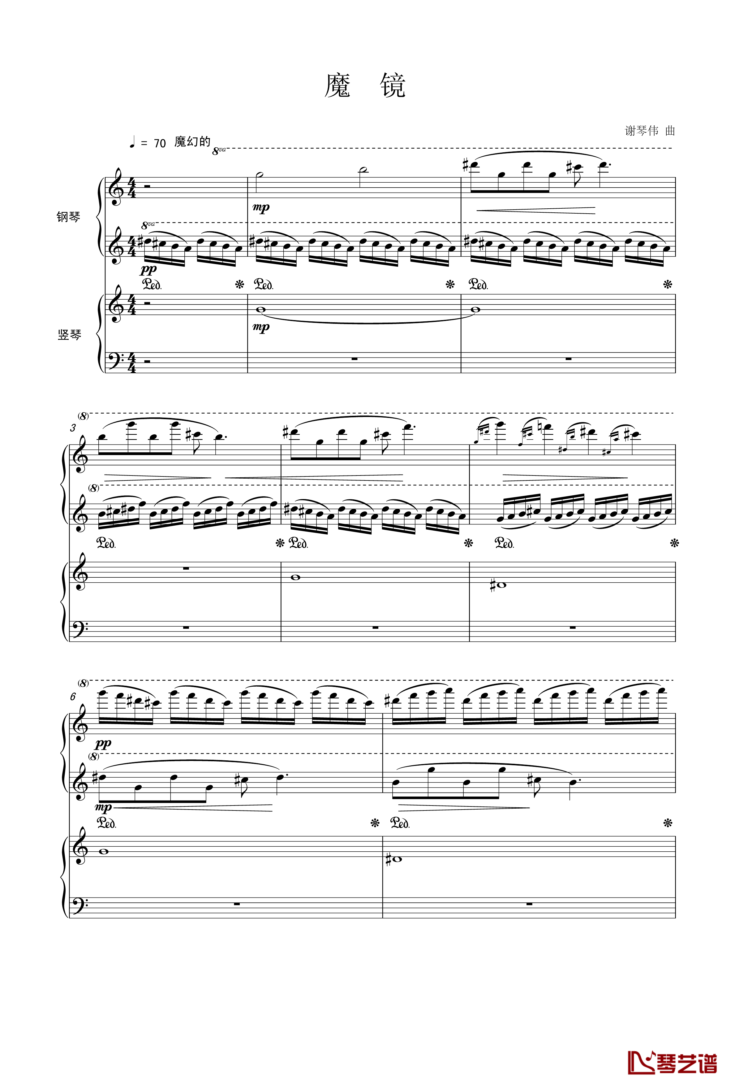 魔镜钢琴谱-曲乐曲乐乐1