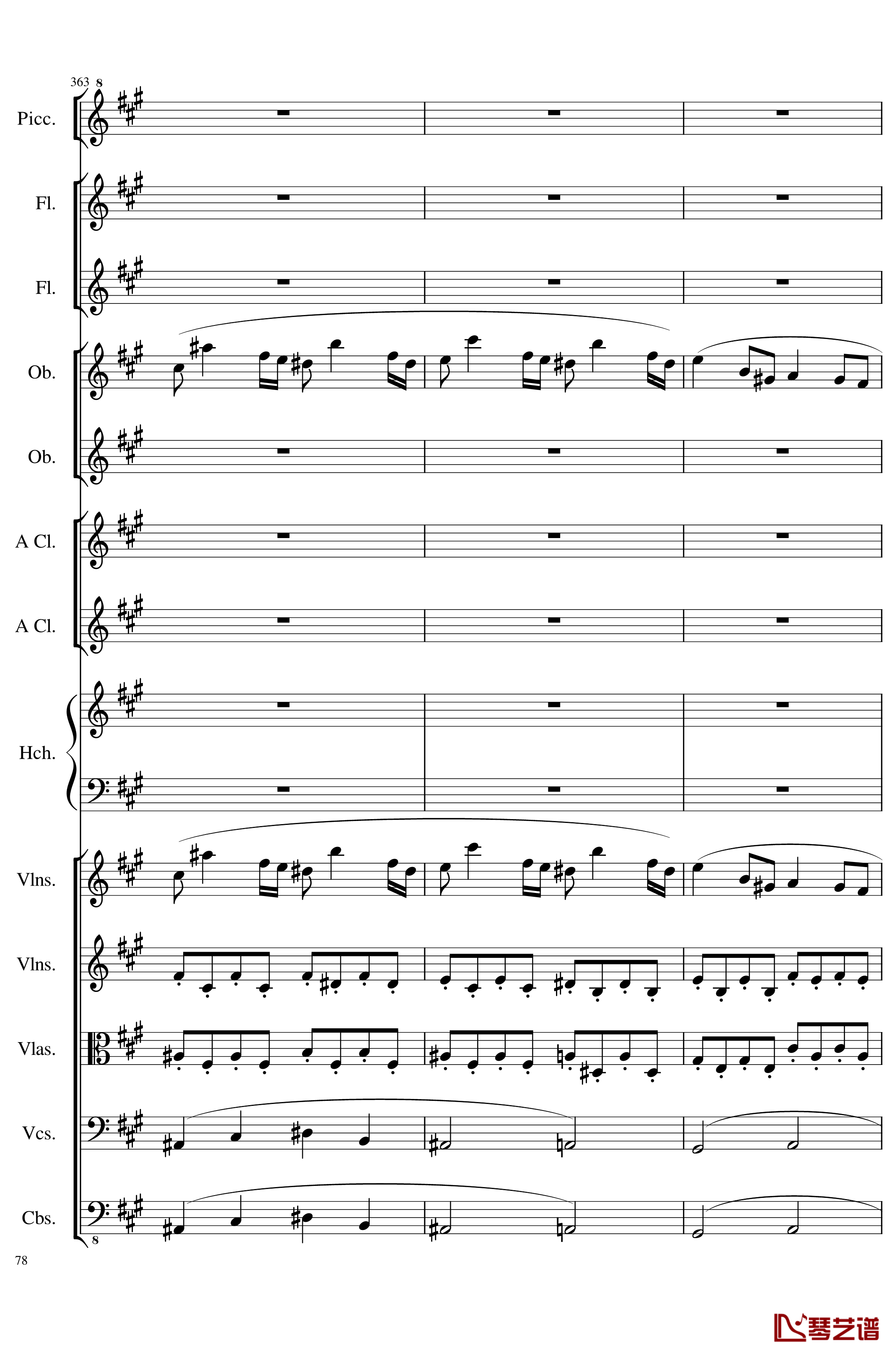 7 Contredanses No.1-7, Op.124钢琴谱-7首乡村舞曲，第一至第七，作品124-一个球78