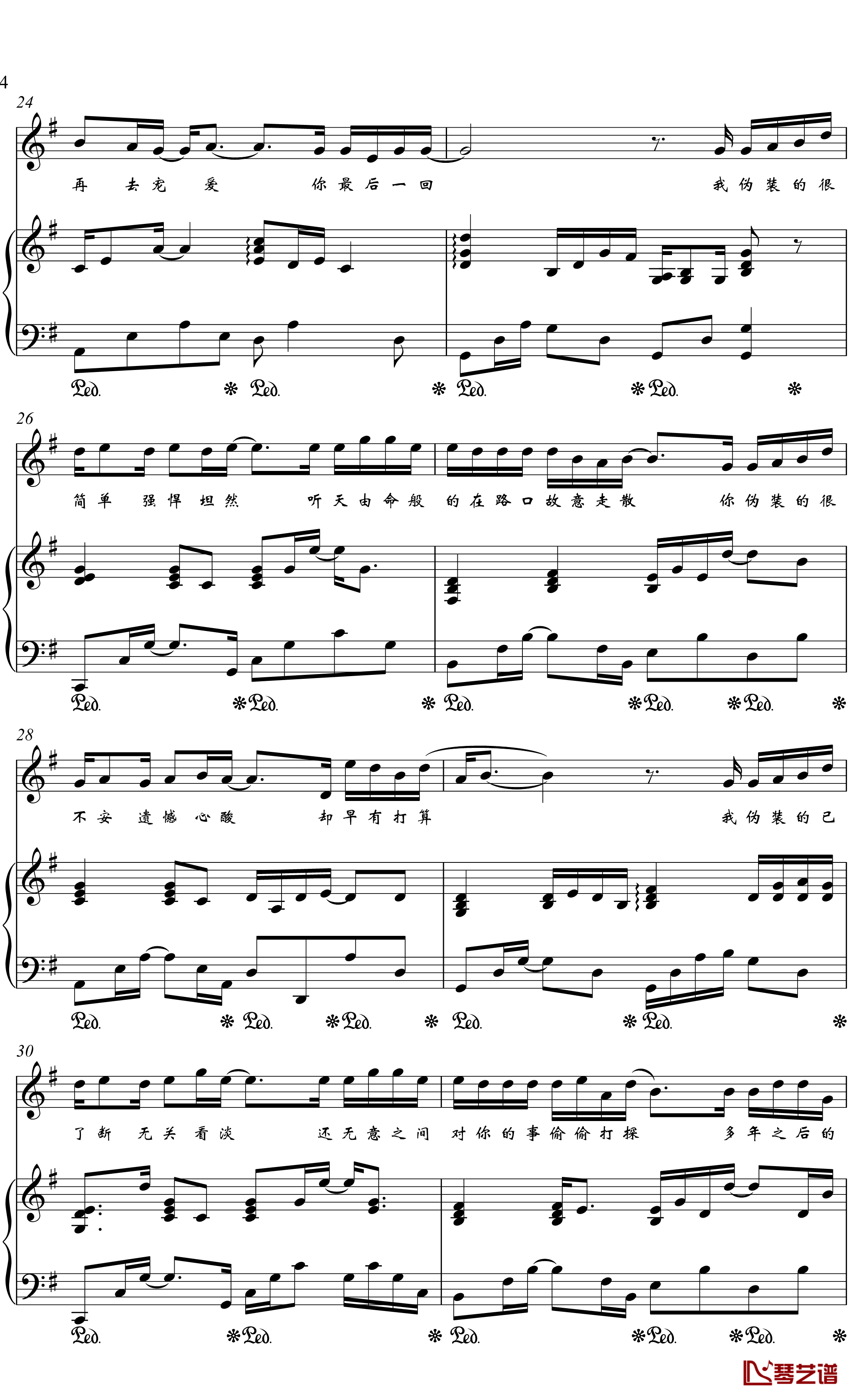 伪装钢琴谱-金老师弹唱1907264