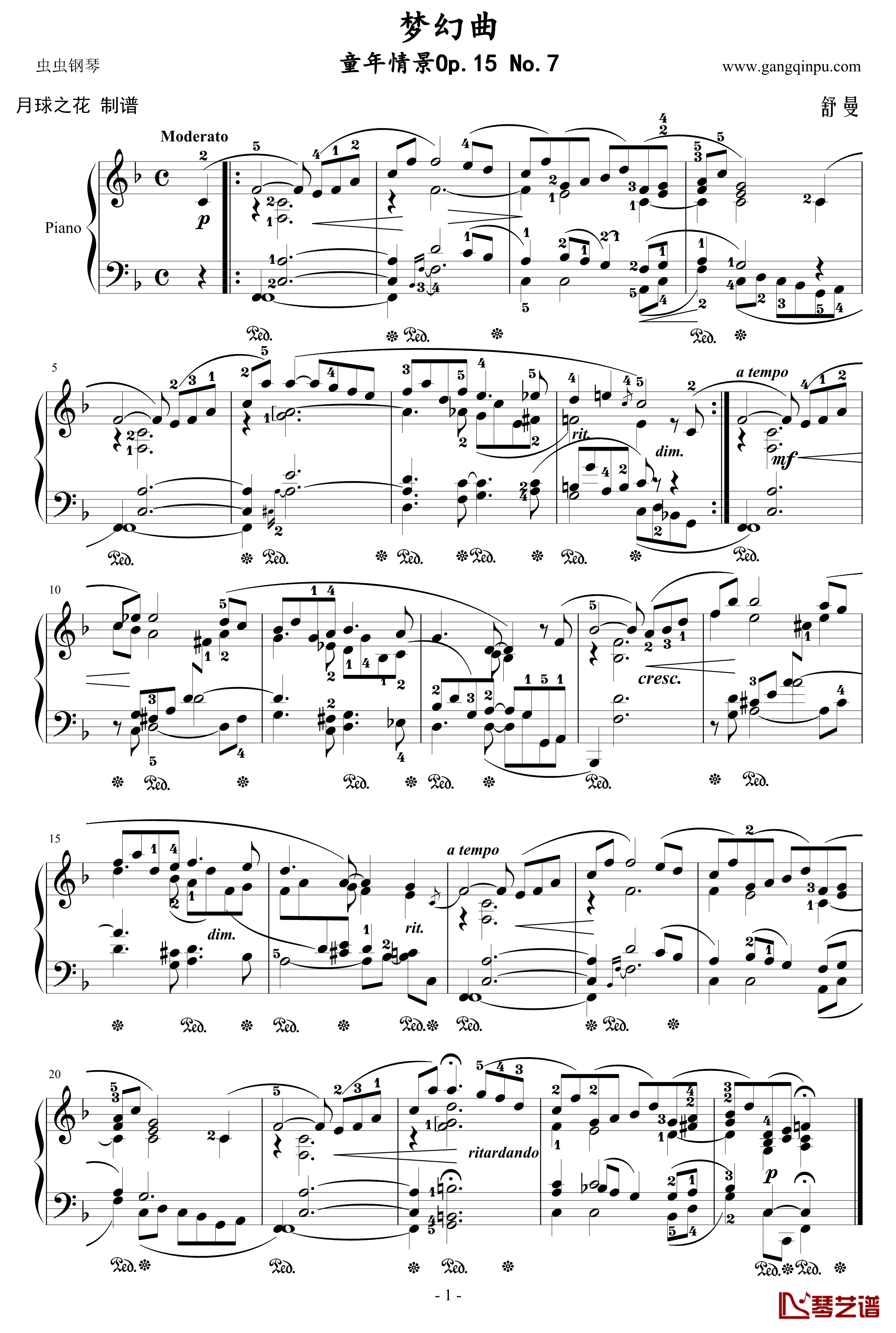 梦幻曲钢琴谱-舒曼1