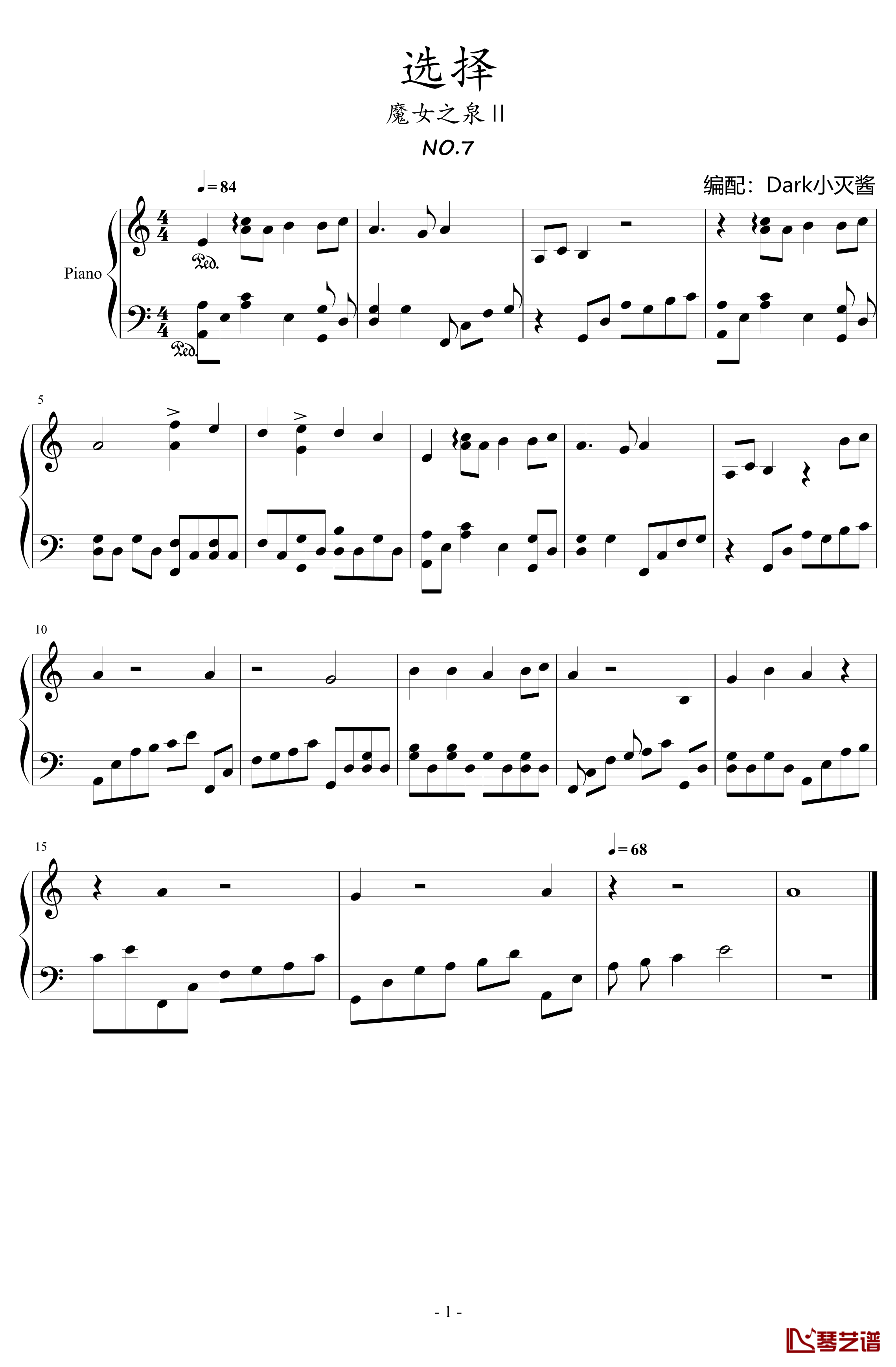 选择钢琴谱-魔女之泉Ⅱ-魔女之泉Ⅱ1