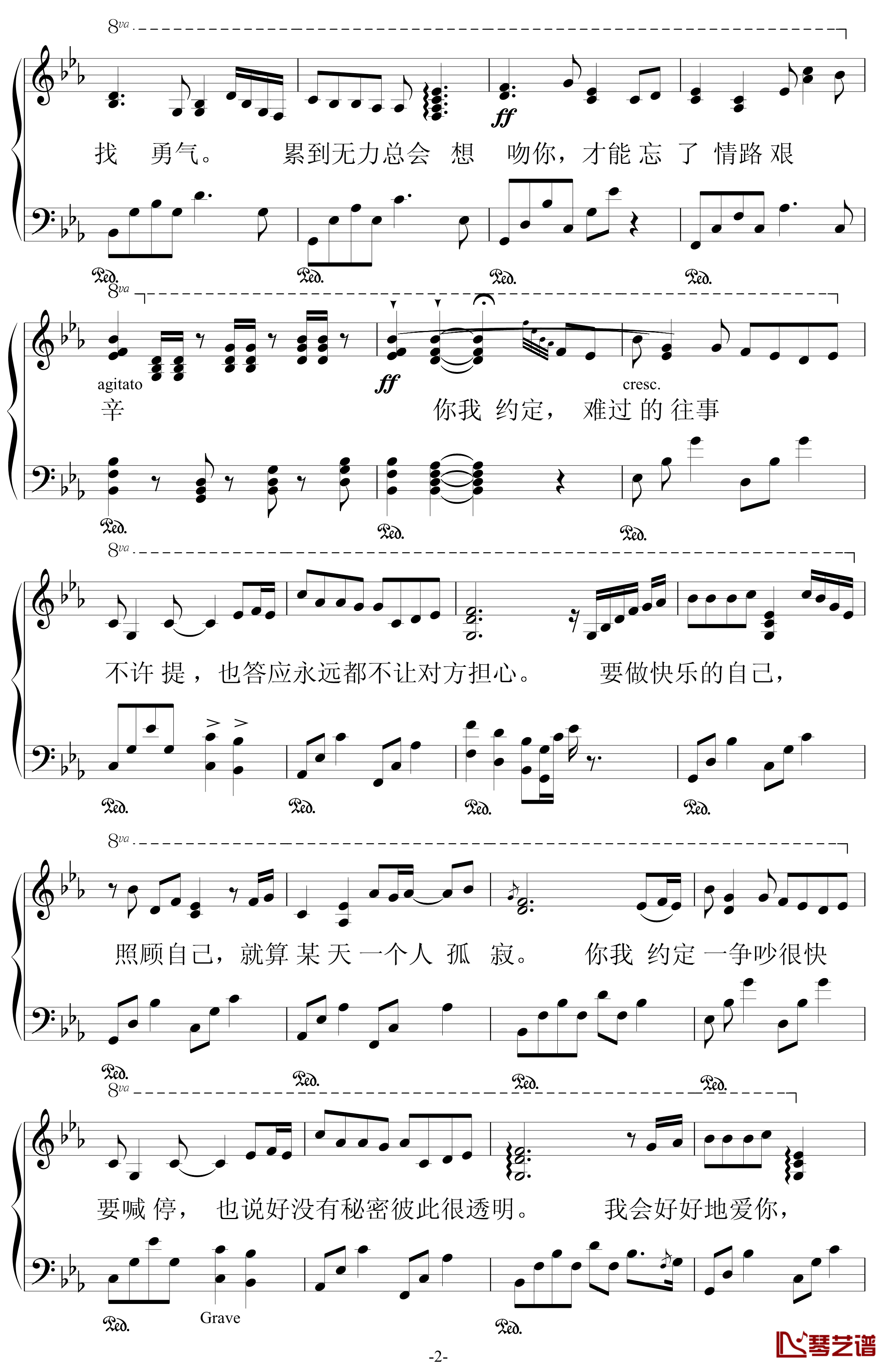 約定，the promise钢琴谱-周惠2
