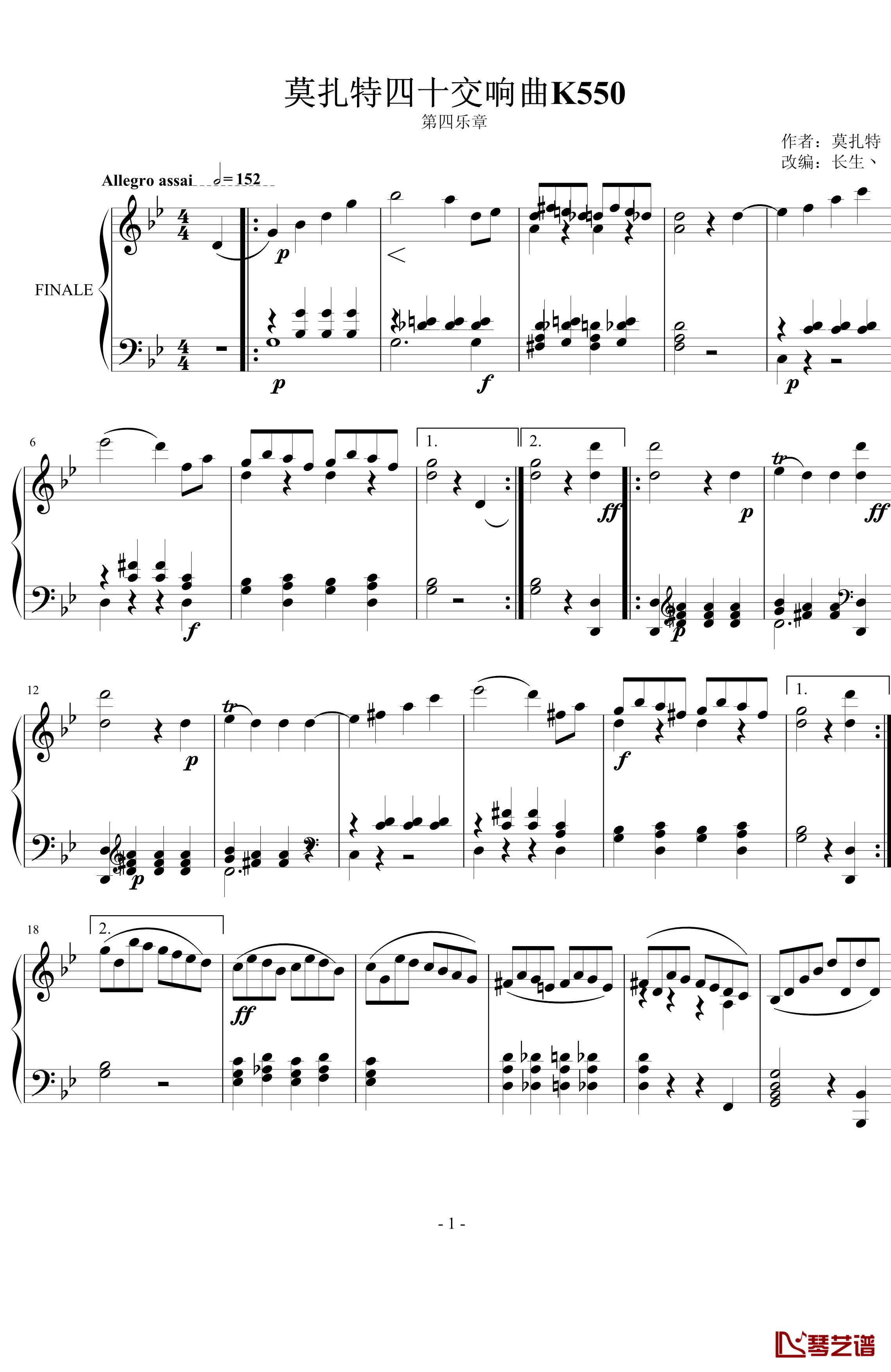 莫扎特第四十交响曲第四乐章钢琴谱-莫扎特1