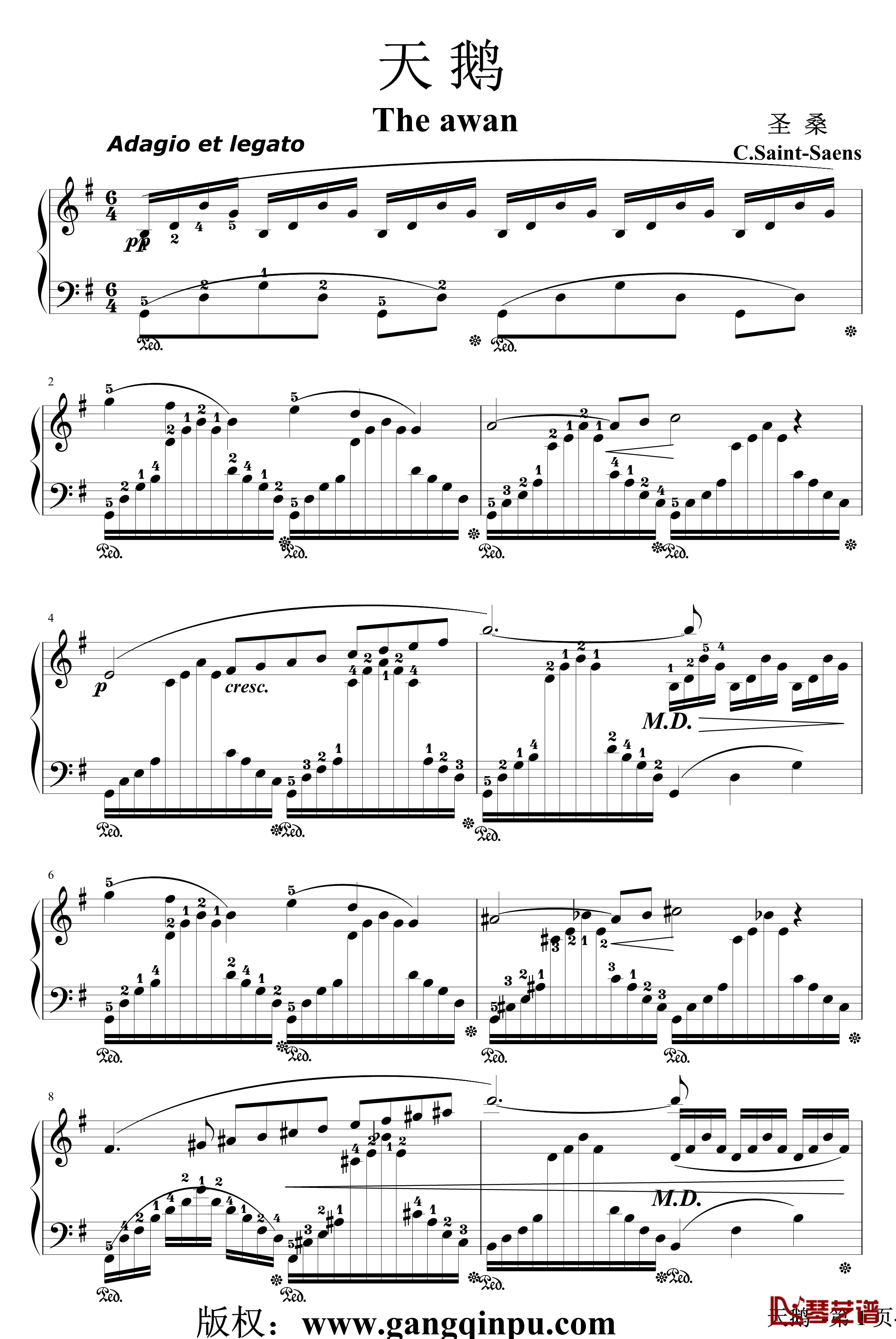天鹅钢琴谱-带指法-圣桑1