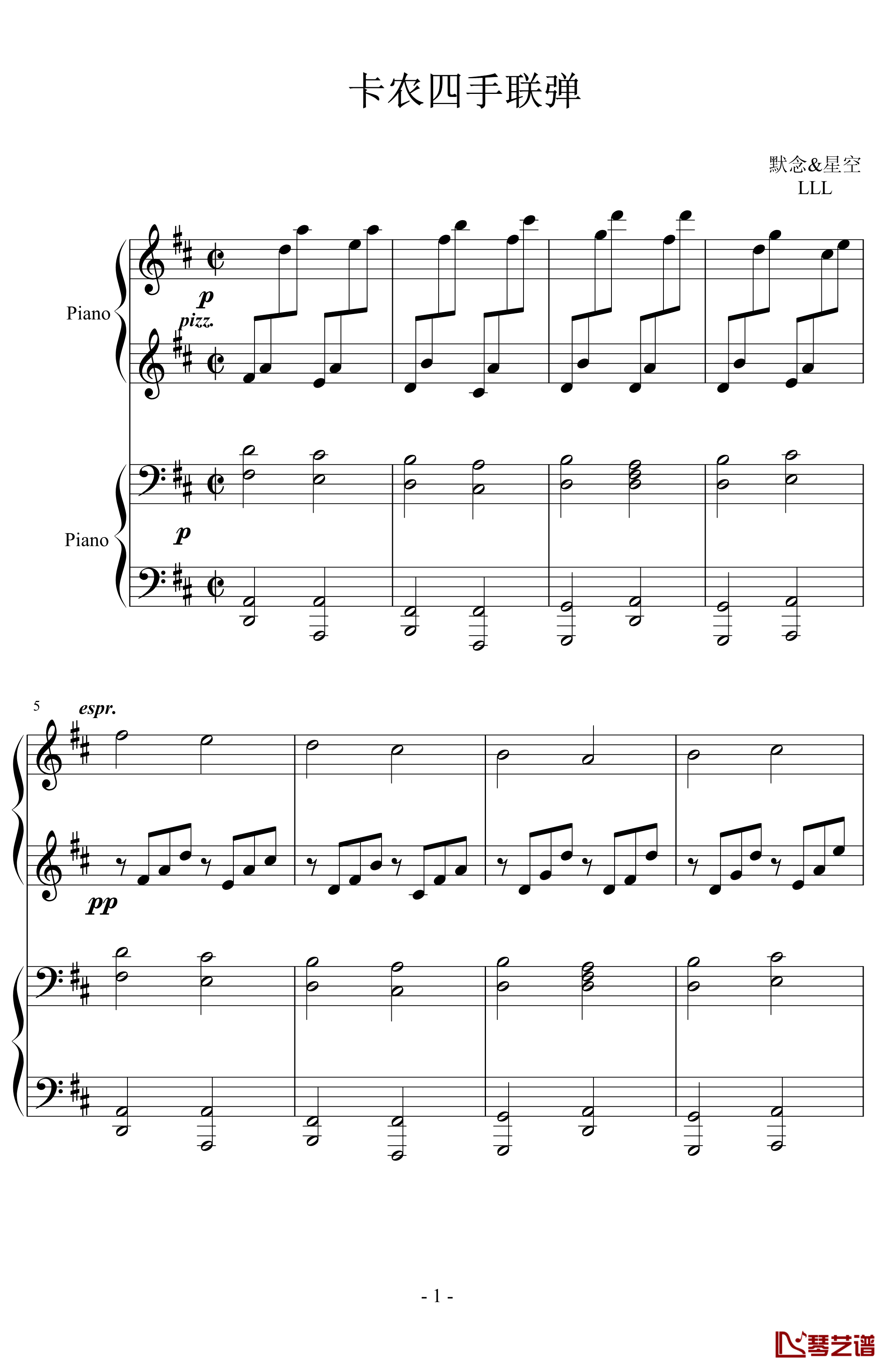 卡农钢琴谱-四手联弹-帕赫贝尔-Pachelbel1