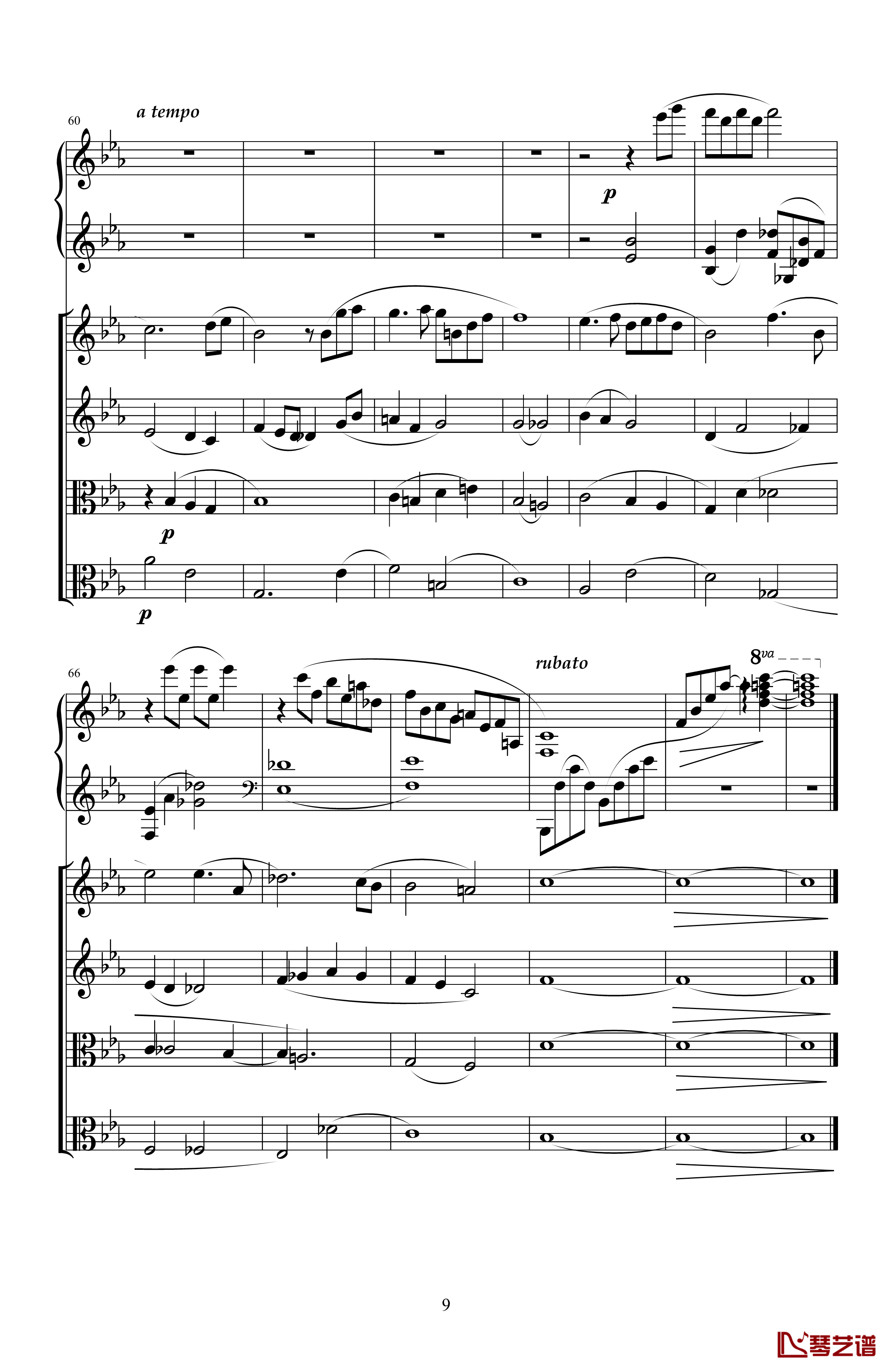 Piano Quintet钢琴谱-天籁传声9