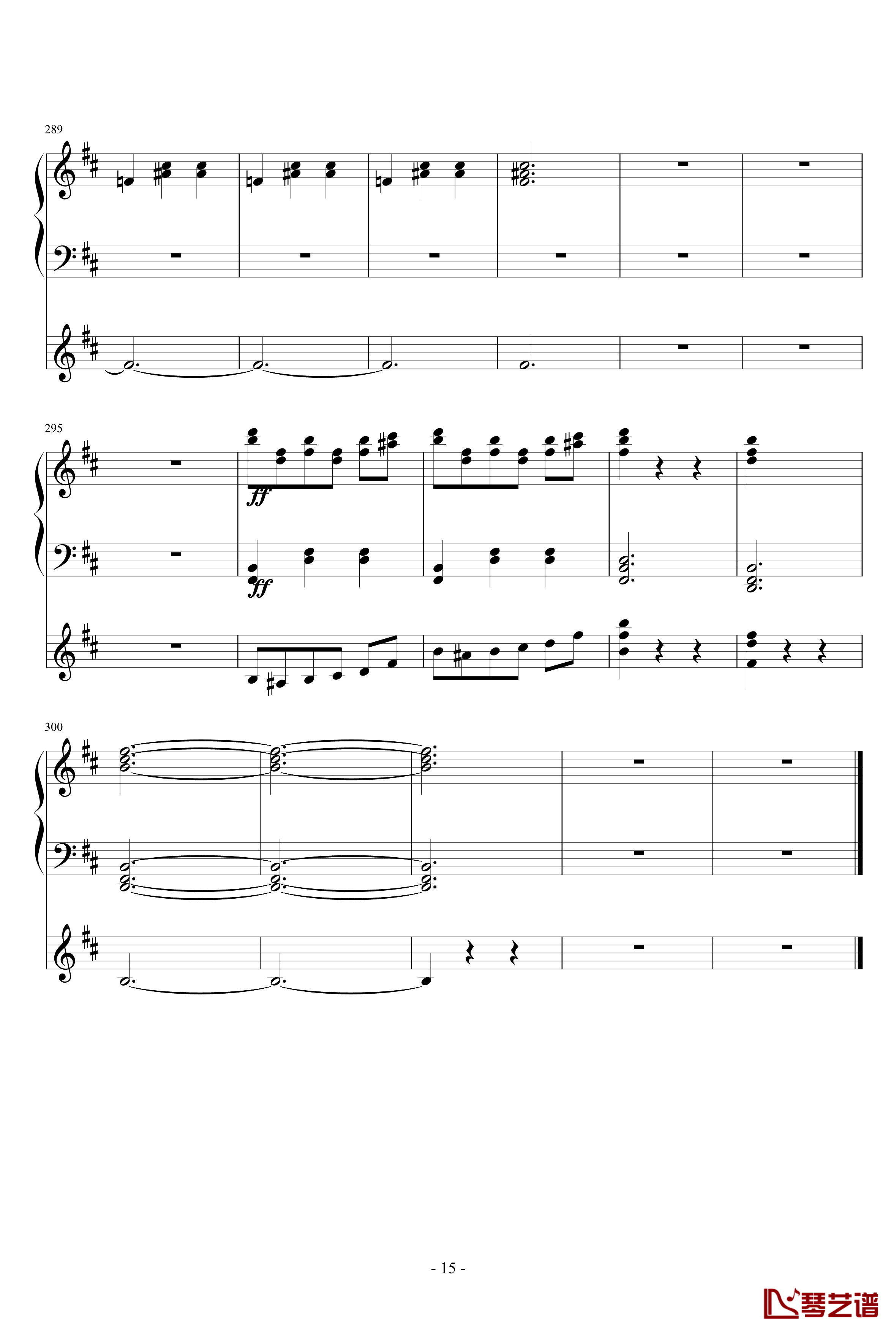 华尔兹钢琴谱-钢琴小提琴总谱-千竹何-化装舞会的A小调15