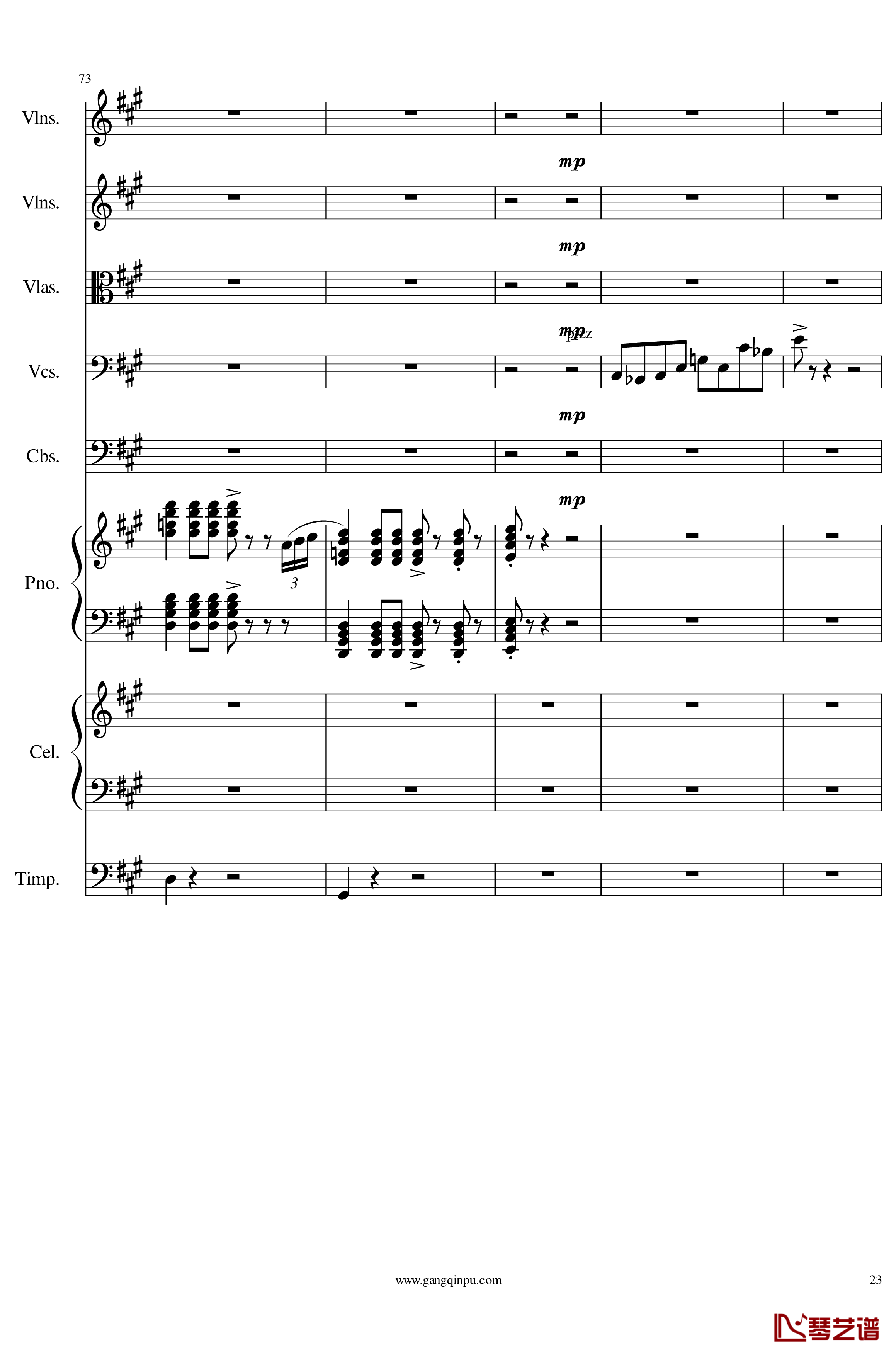 光高校庆序曲Op.44钢琴谱-一个球23