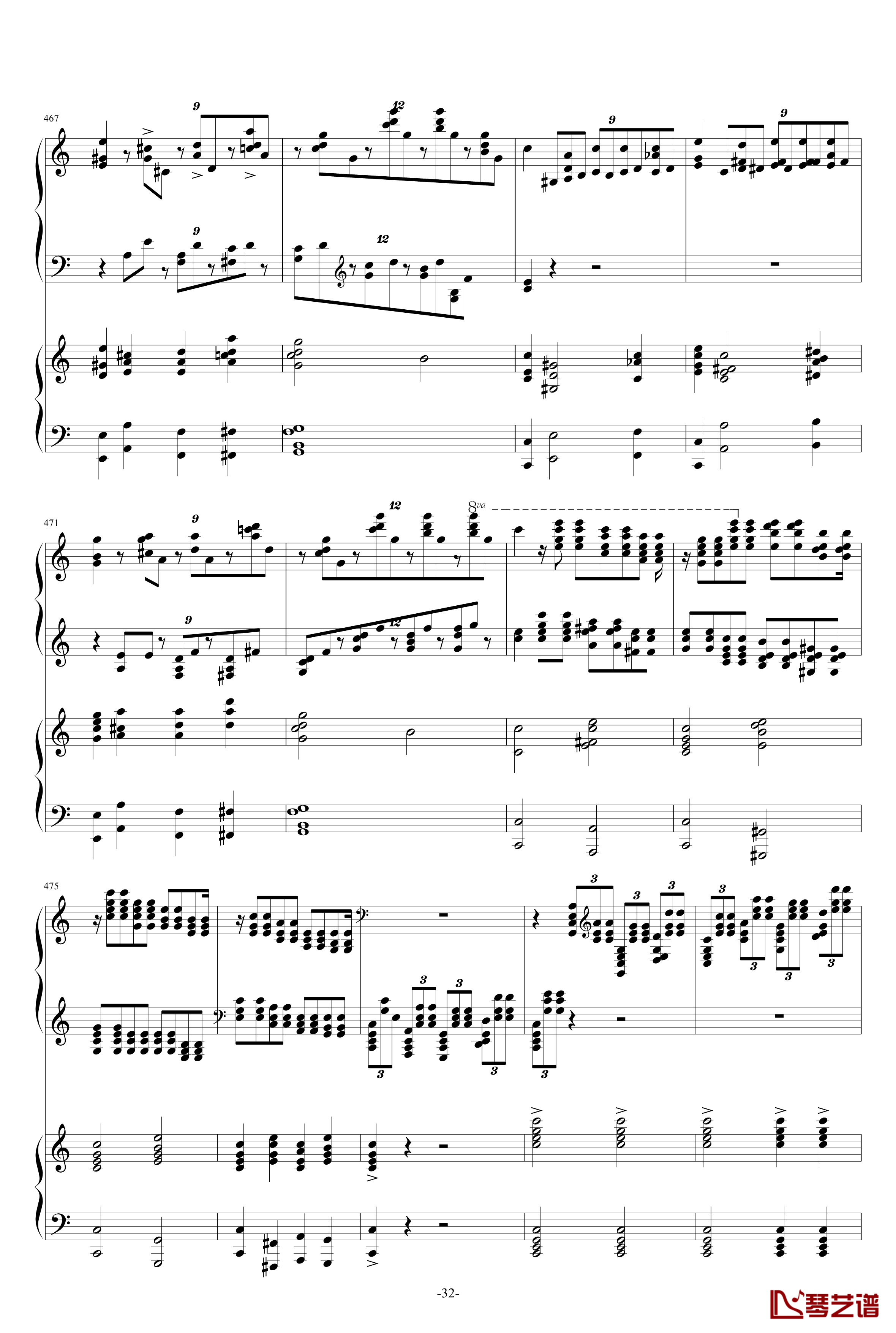 c小调第二钢琴协奏曲第三乐章钢琴谱-拉赫马尼若夫32