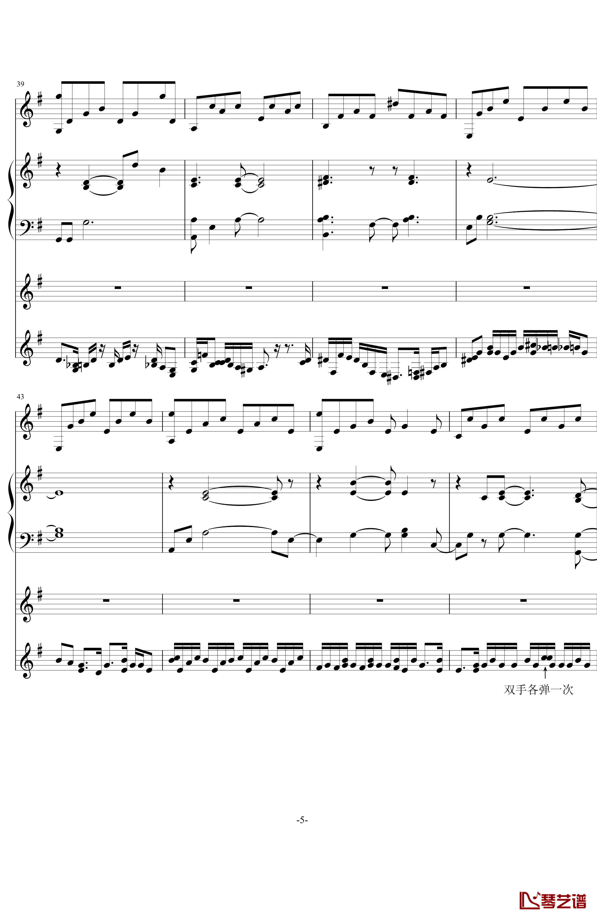 中提琴协奏版钢琴谱-含有钢琴独奏-老奠5