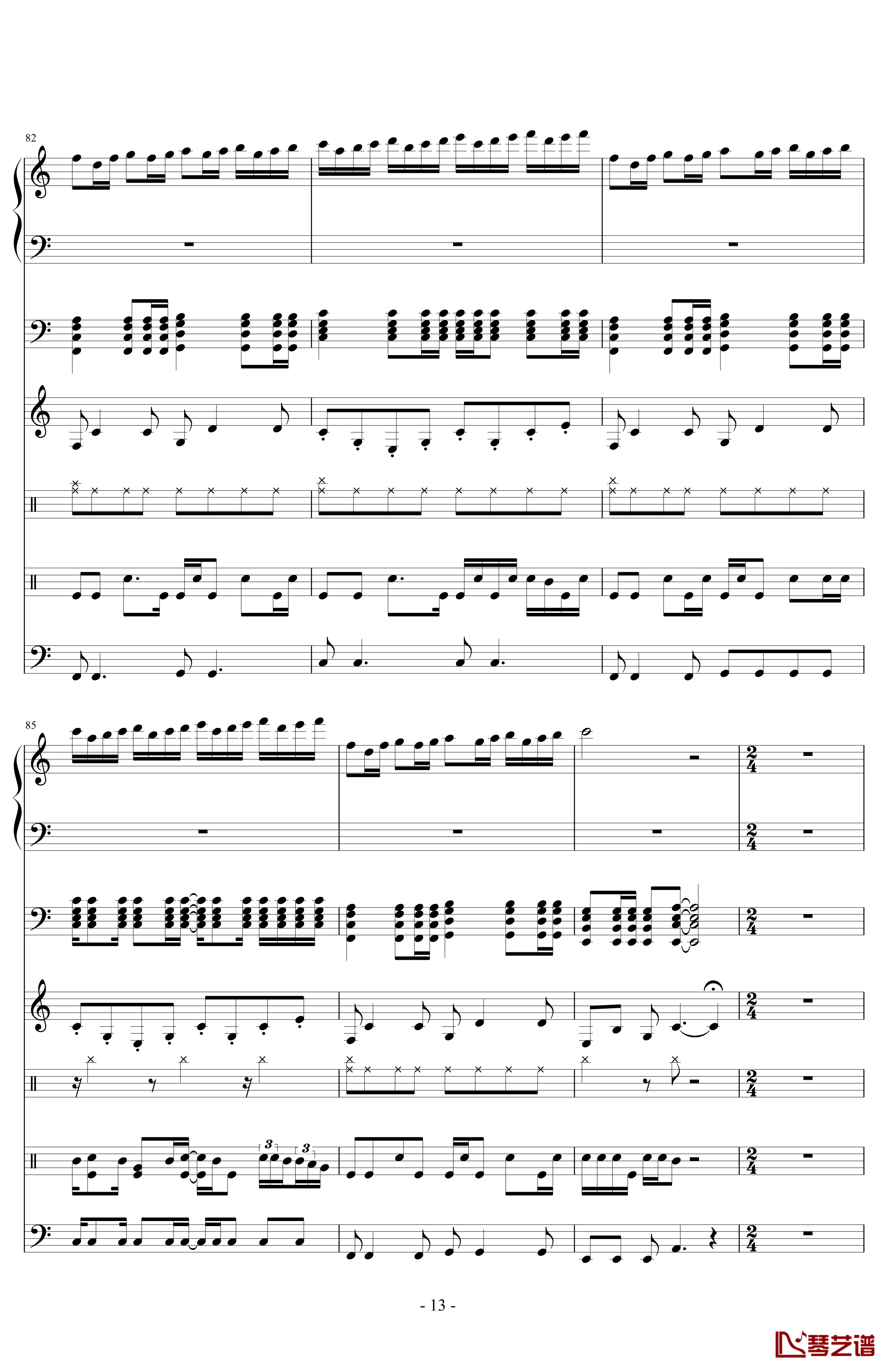 频率钢琴谱-伴奏-苏打绿13