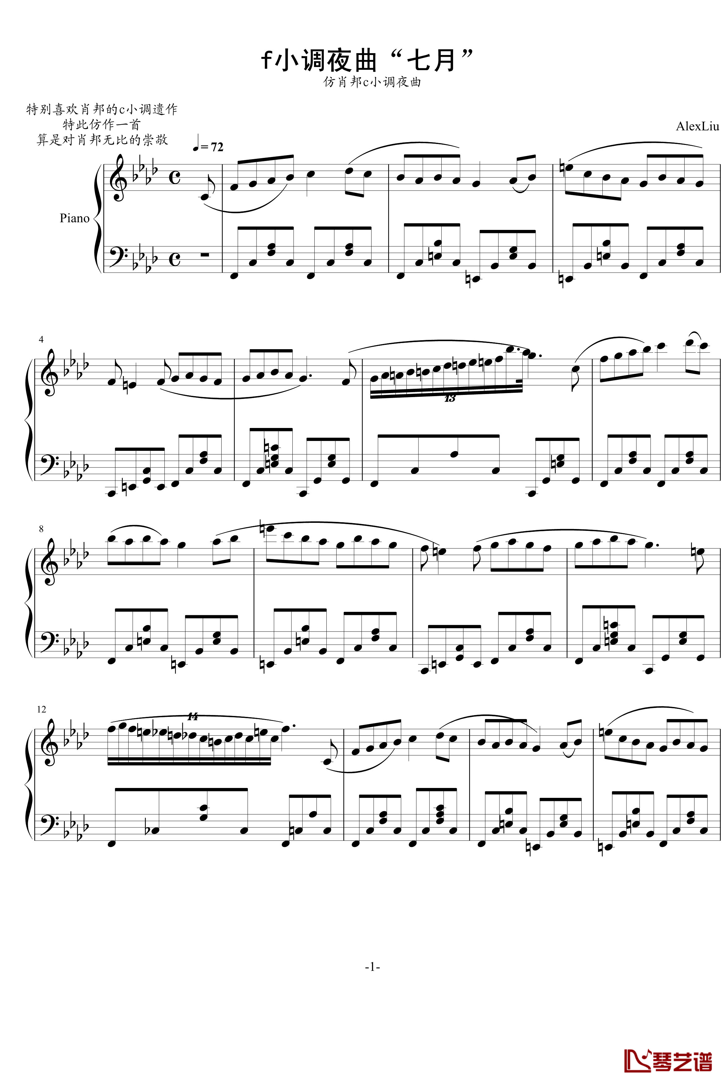 f小调夜曲钢琴谱-AlexLiu1