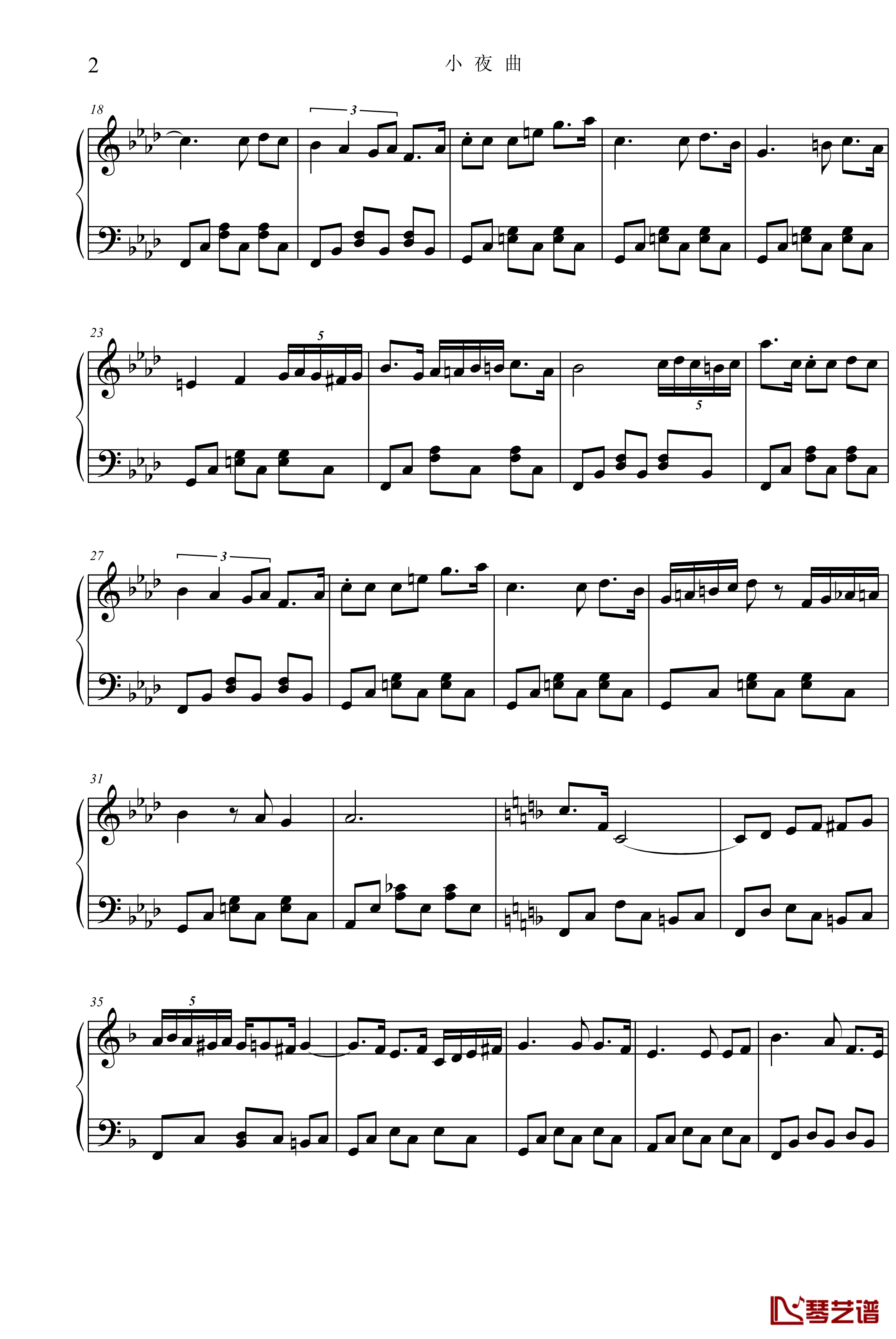 小夜曲钢琴谱-项海波2