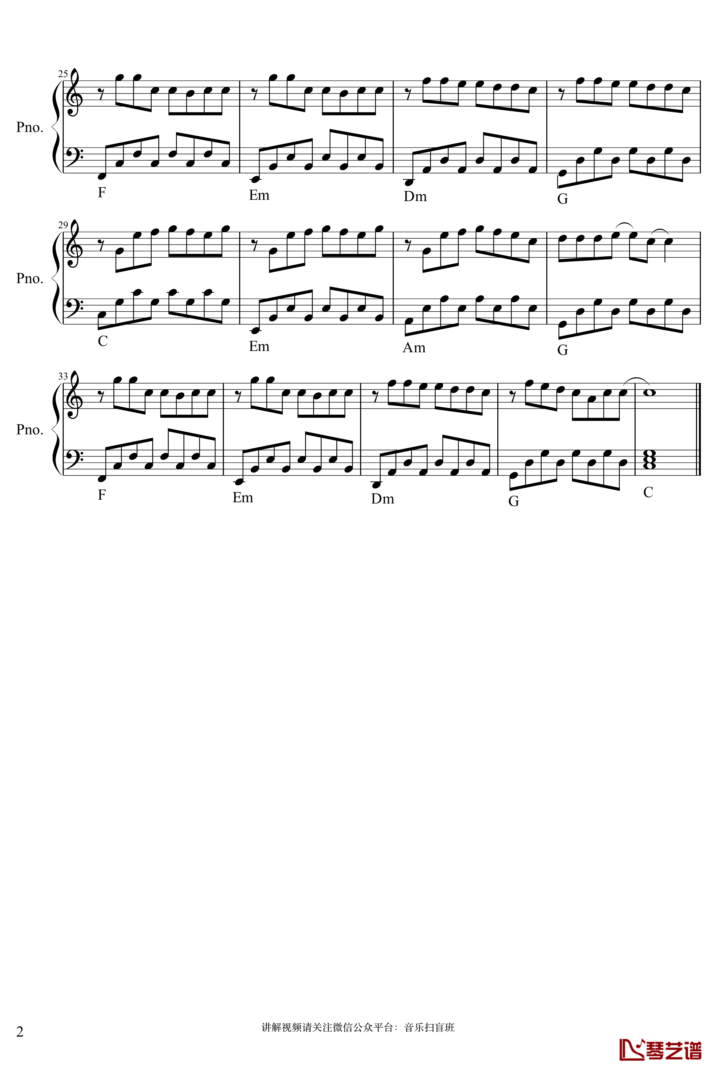 安静钢琴谱-零基础版本-周杰伦2