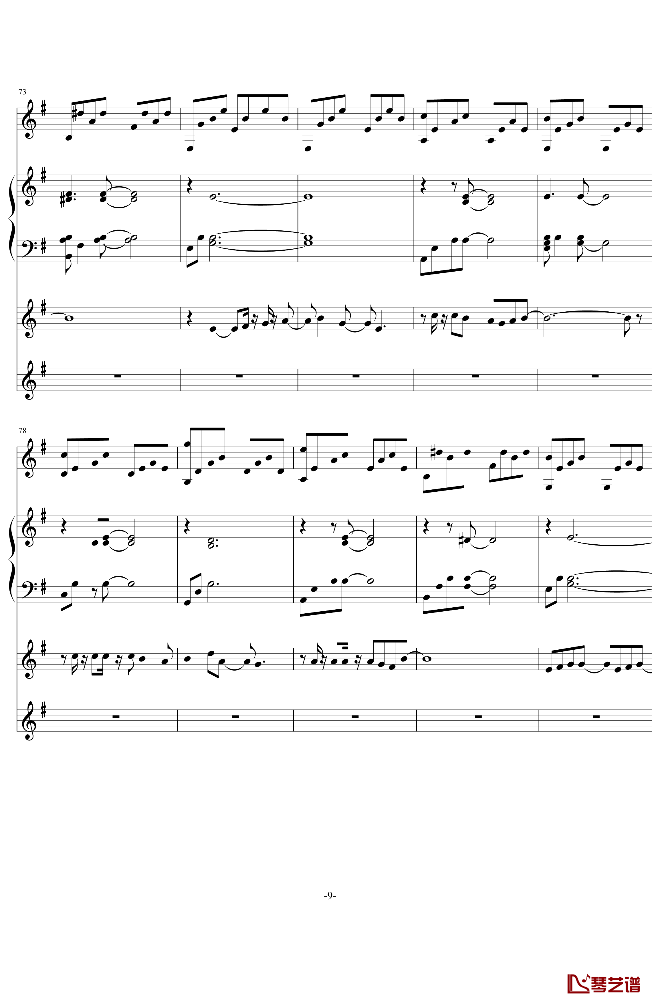 中提琴协奏版钢琴谱-含有钢琴独奏-老奠9