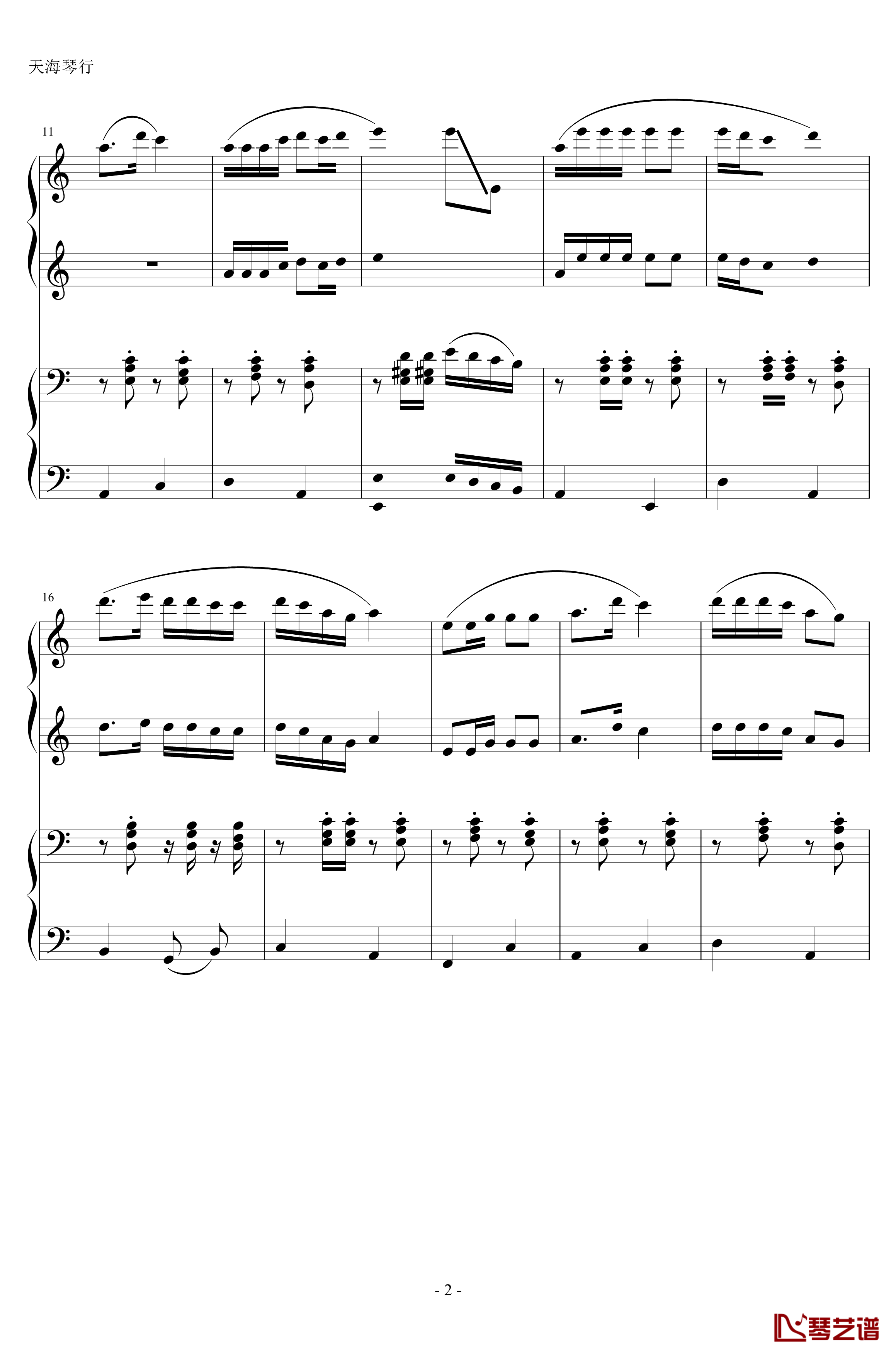 采蘑菇的小姑娘钢琴谱-四手联弹-儿童歌曲2