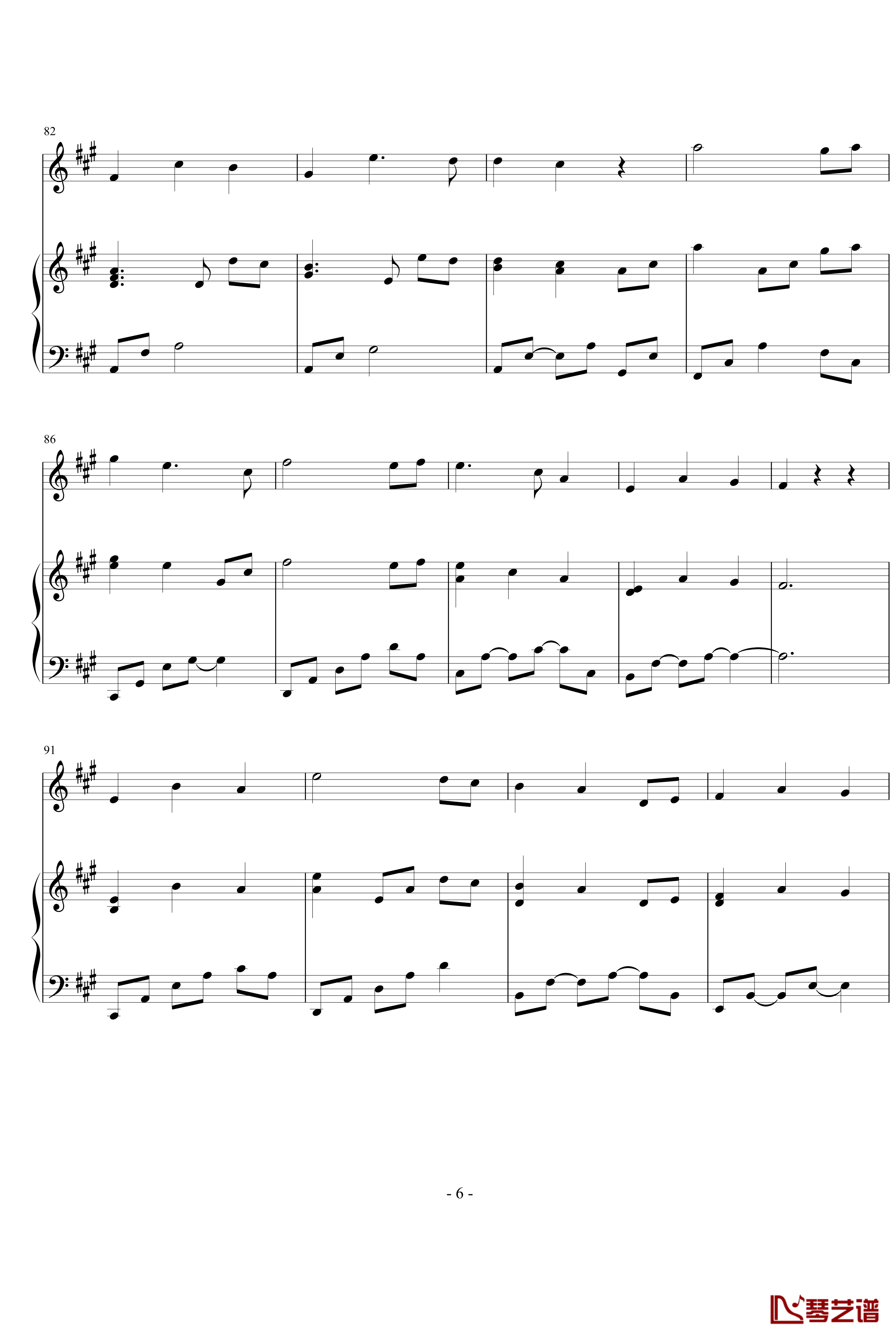 Ahpeuge Hweemong Hagi钢琴谱-Yiruma6