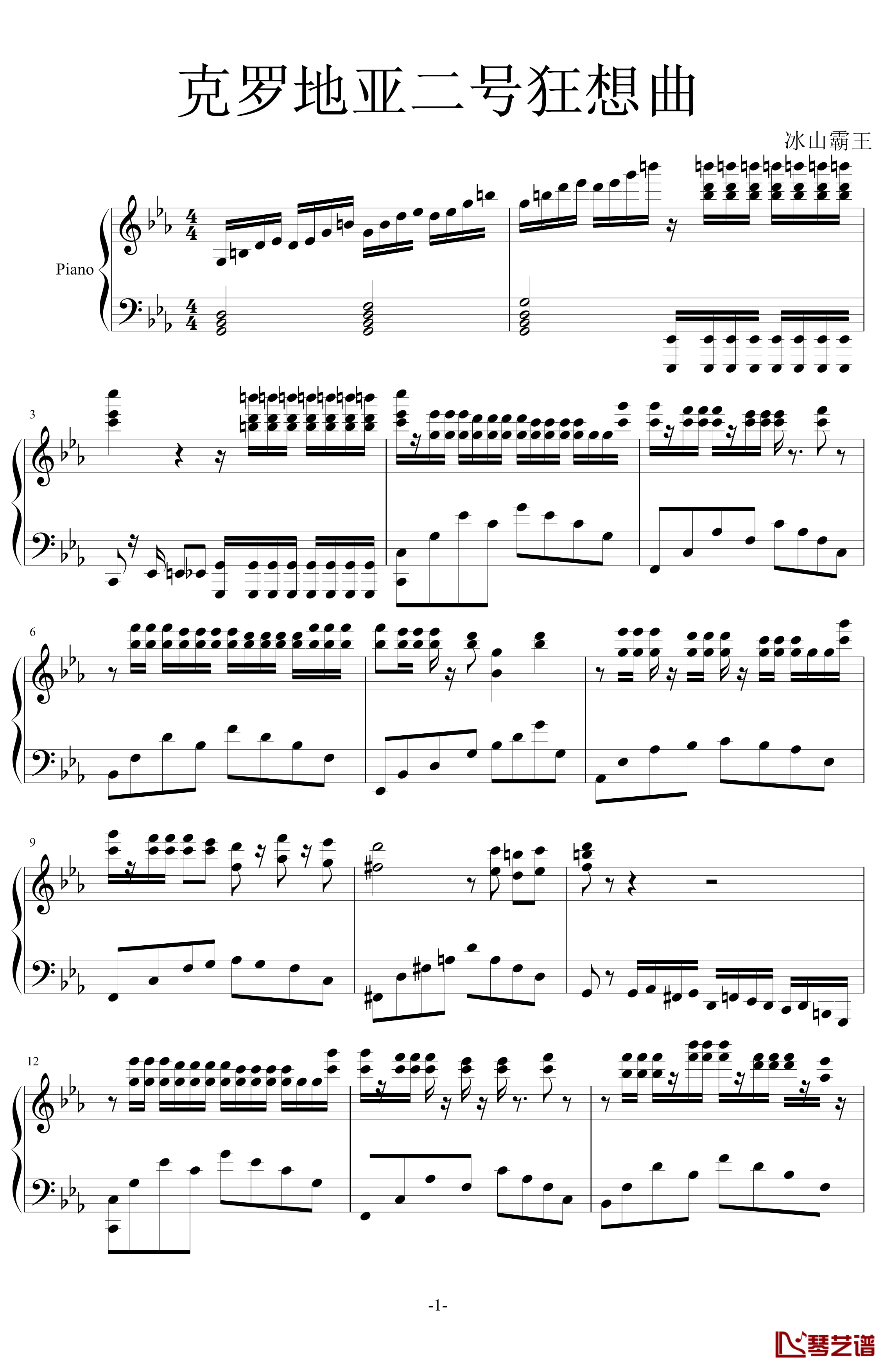 克罗地亚二号狂想曲钢琴谱-马克西姆-Maksim·Mrvica1