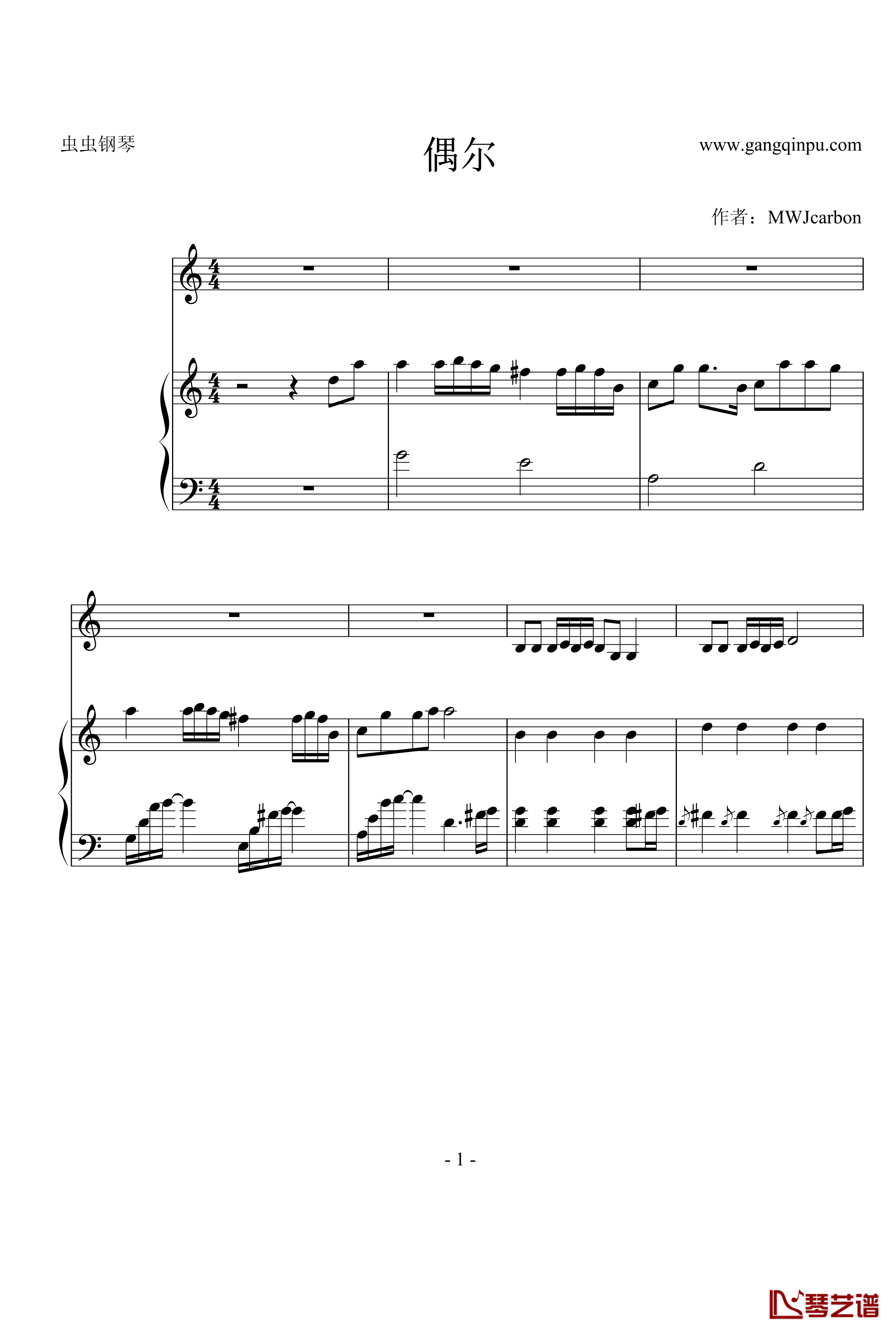 偶尔钢琴谱-邓紫棋1