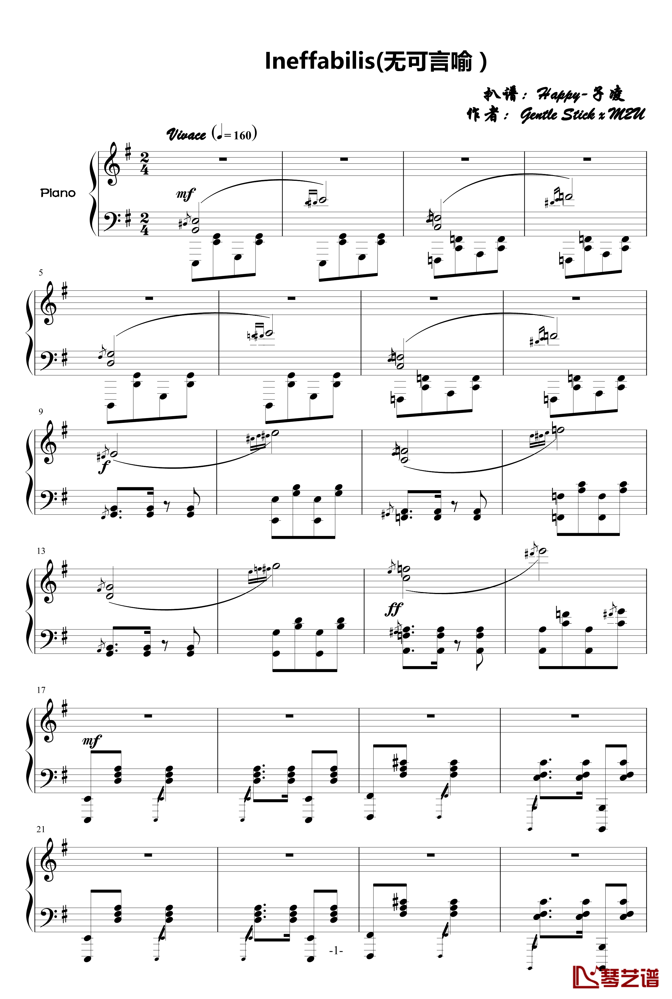 Ineffabilis钢琴谱-无可言喻-piano solo-M2U1