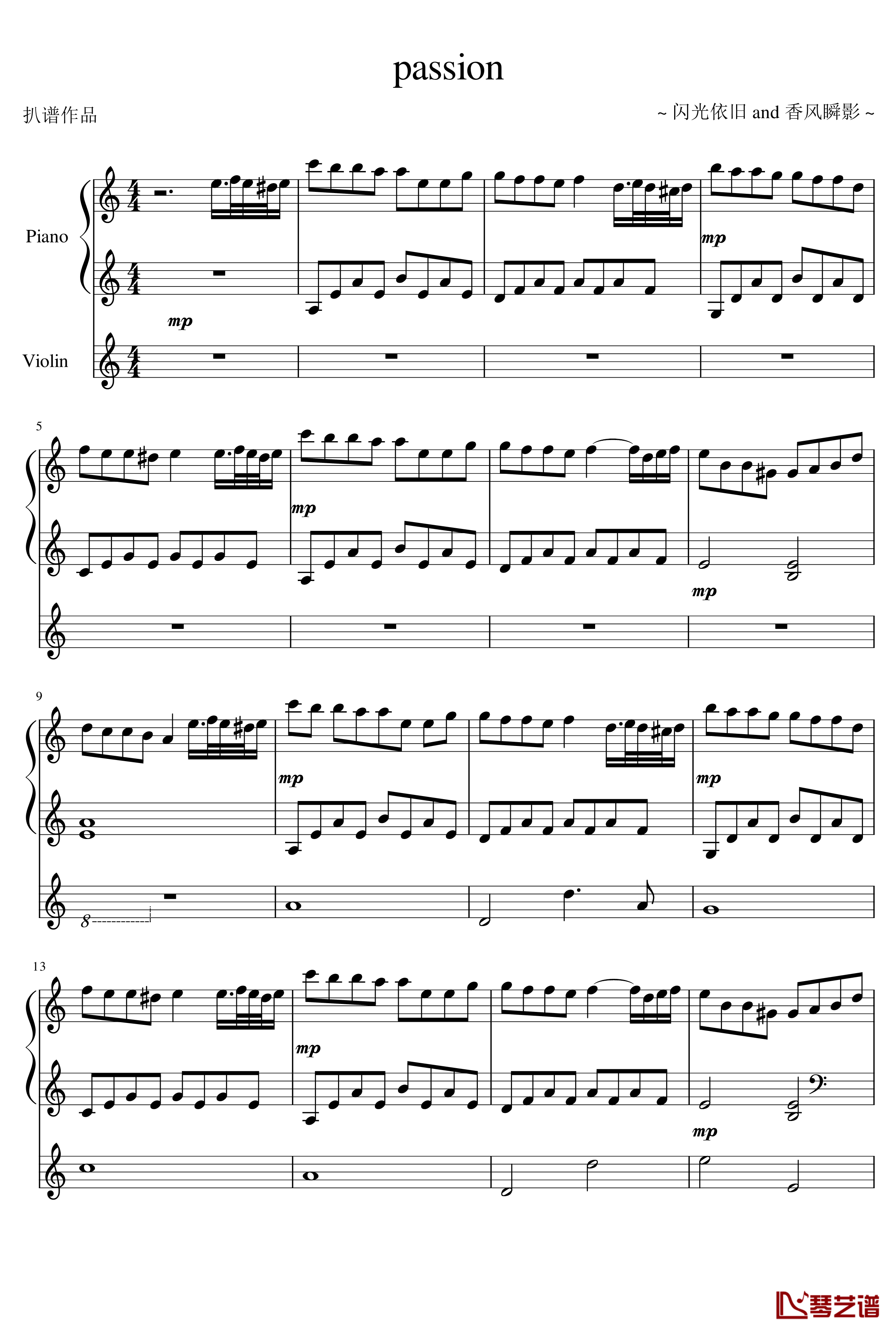 Passion钢琴谱-零之使魔1