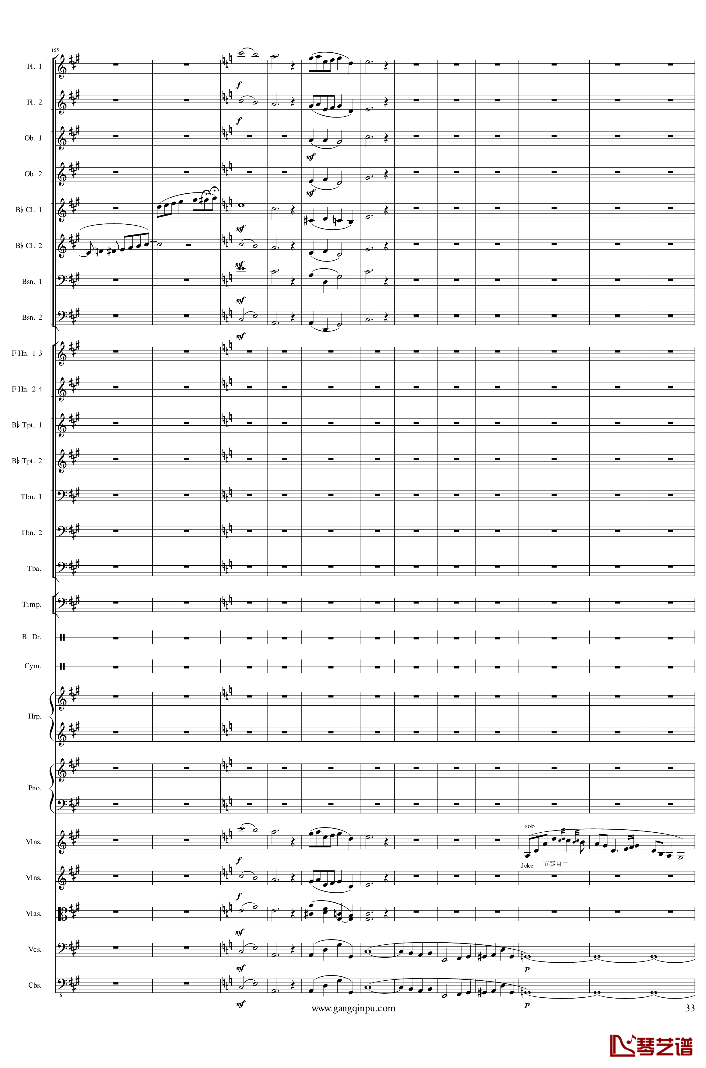 Piano Concerto No.6 in sharp F Minor Op.57 III钢琴谱-一个球33