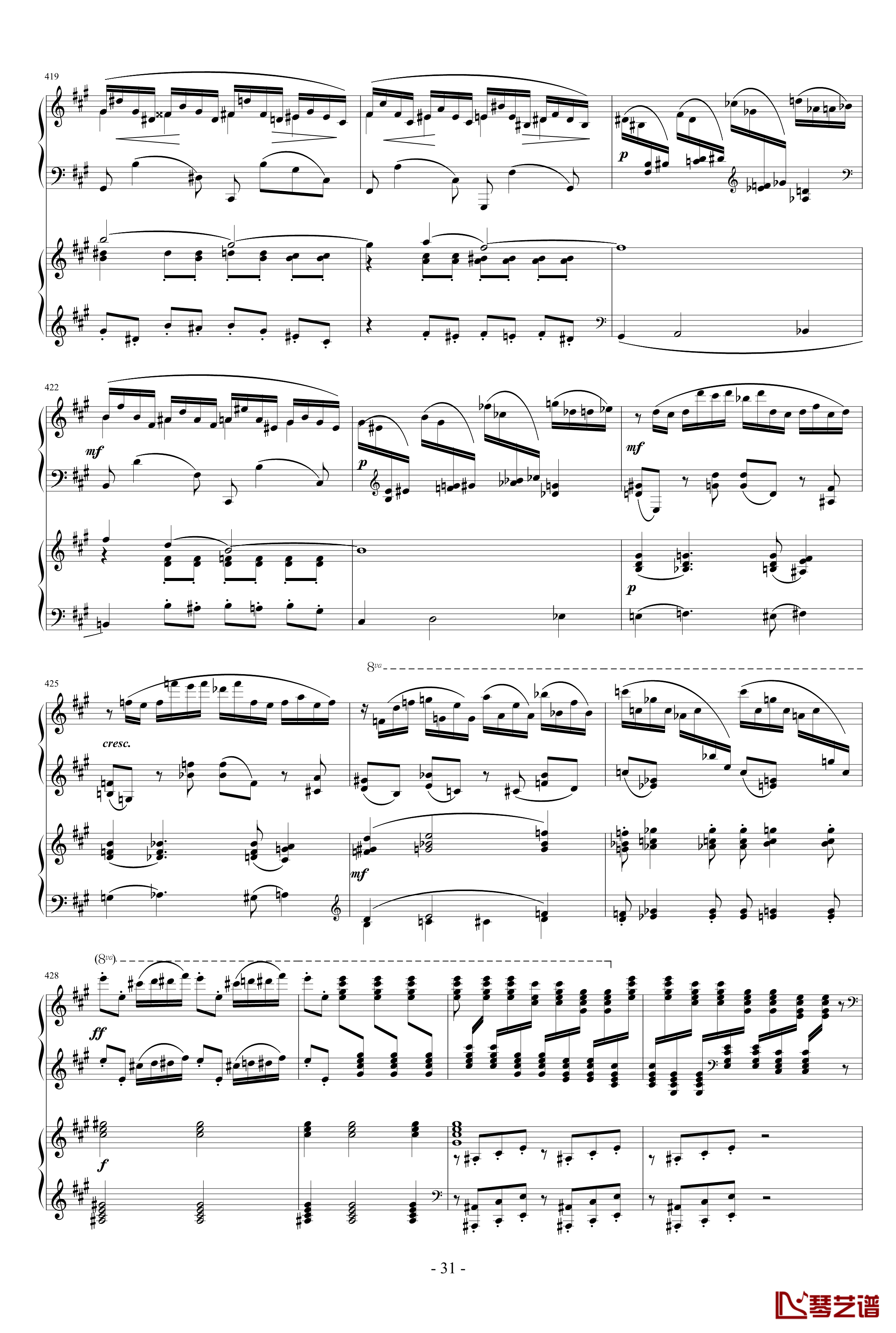 拉赫玛尼诺夫第一钢琴协奏曲 Op.1钢琴谱-拉赫马尼若夫31