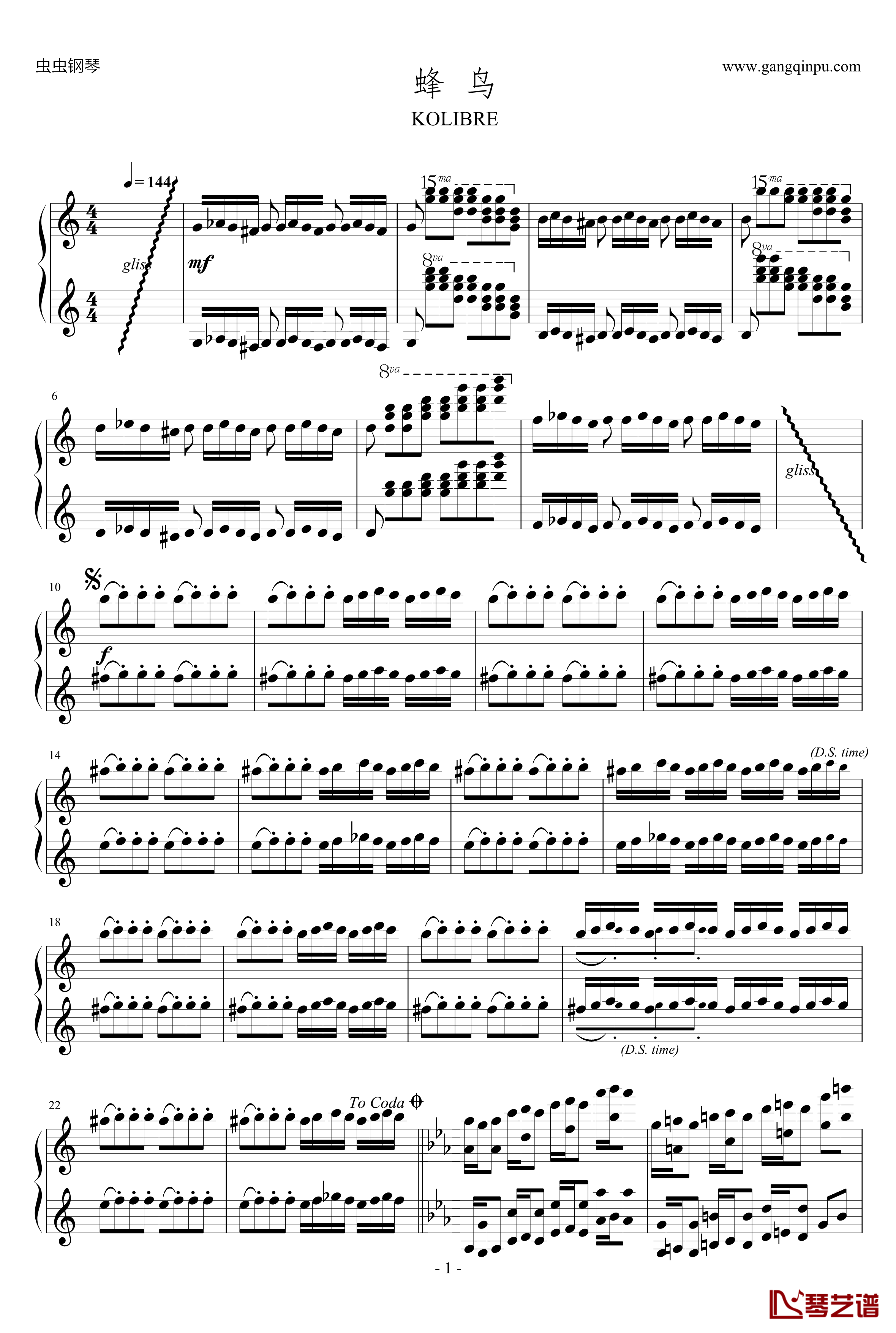 蜂鸟钢琴谱-Kolibre-Maksim Mrvica1