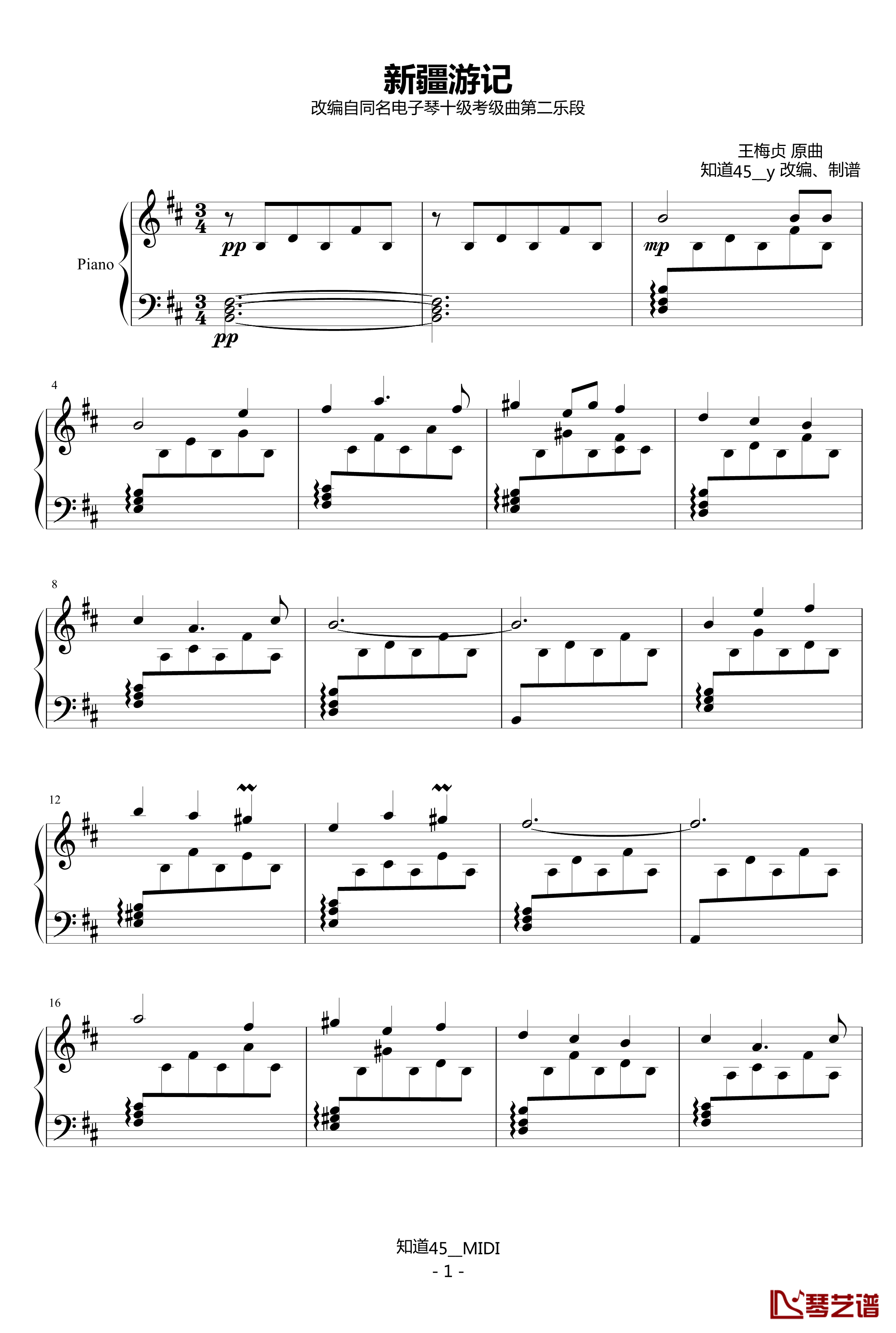 新疆游记钢琴谱-中国名曲1