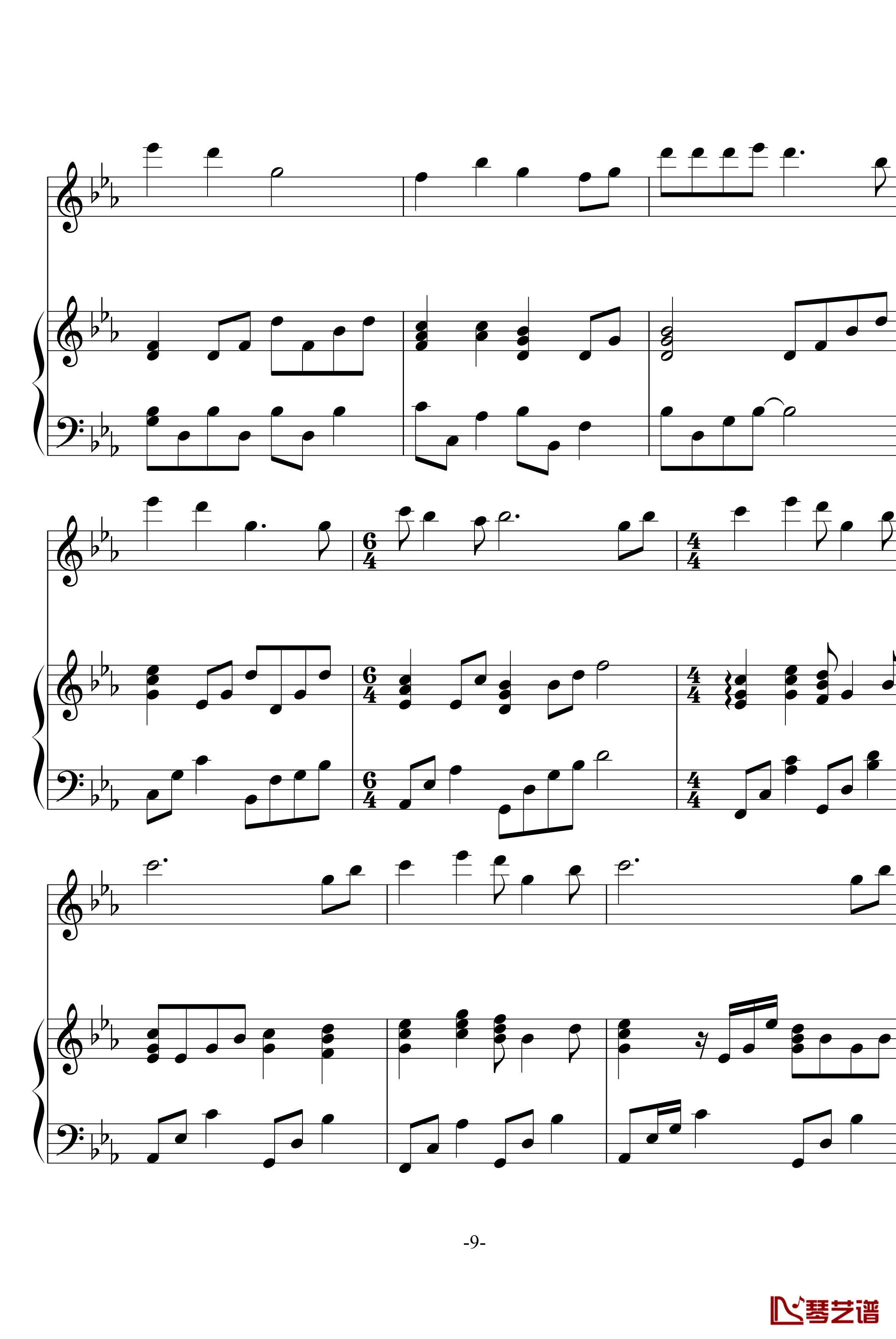 幽灵公主笛子与钢琴钢琴谱-OST-久石让9
