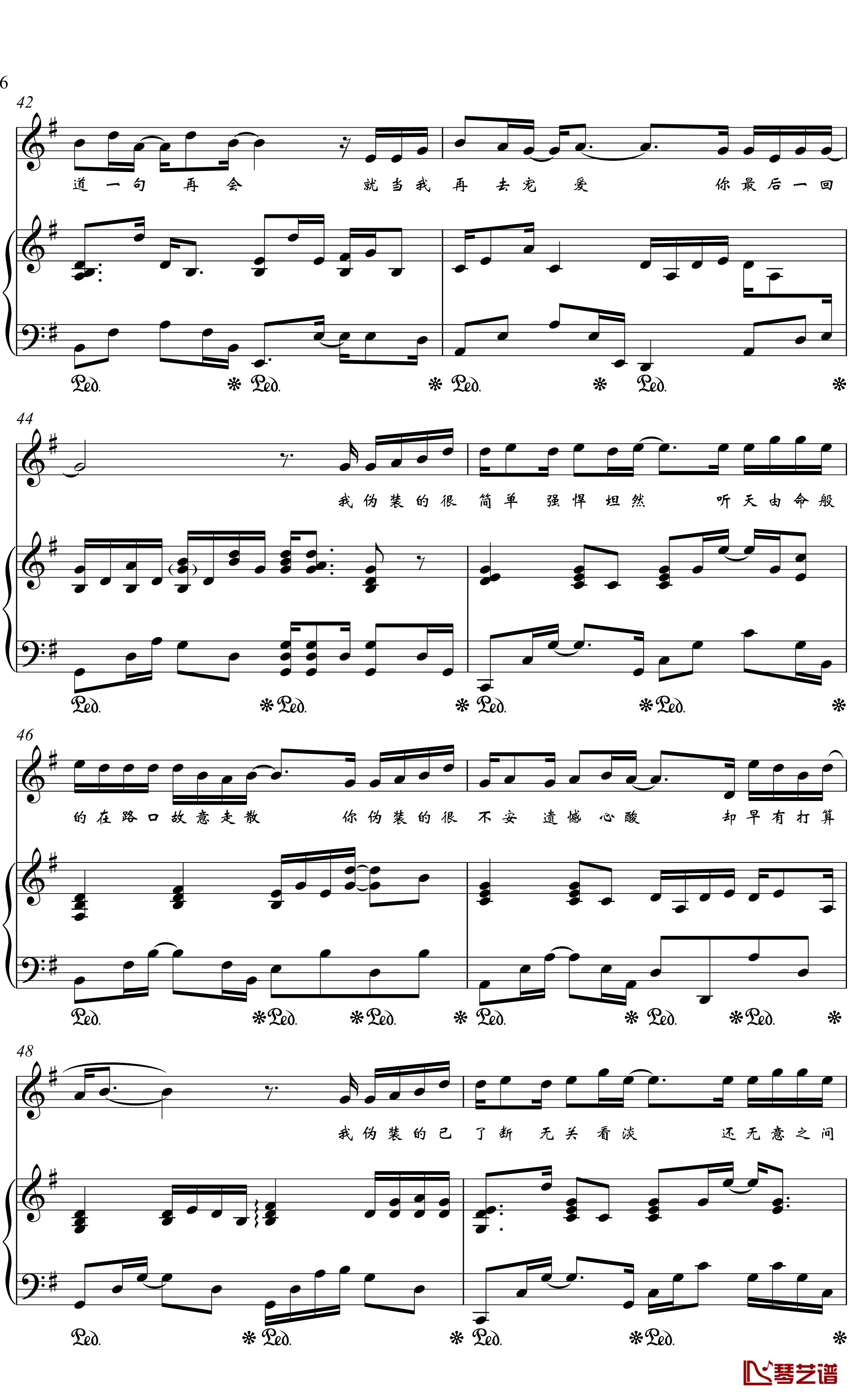 伪装钢琴谱-金老师弹唱1907266